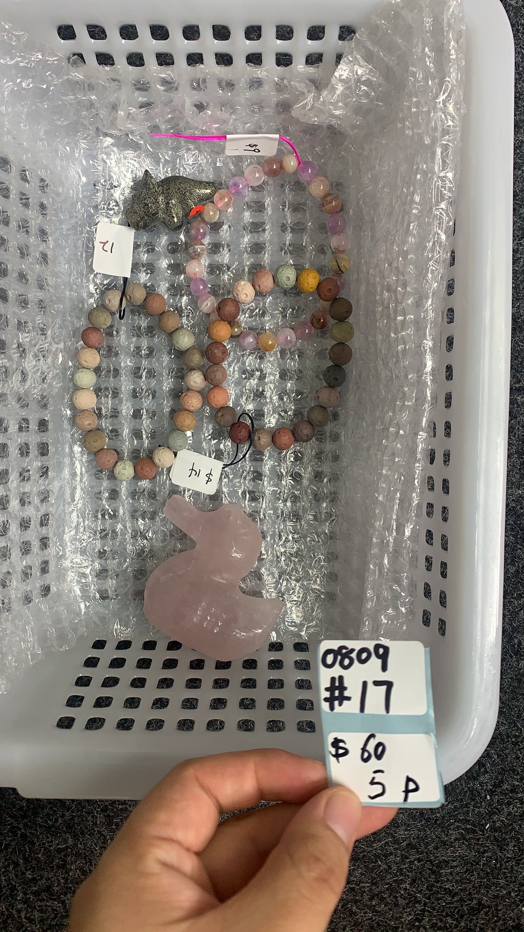 KIKICRYSTAL Shop Claim Sale For 0809