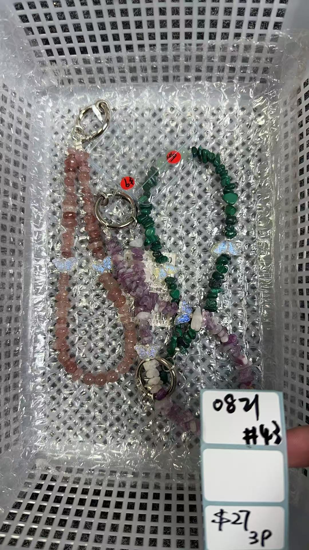 KIKICRYSTAL Shop Claim Sale For 0821