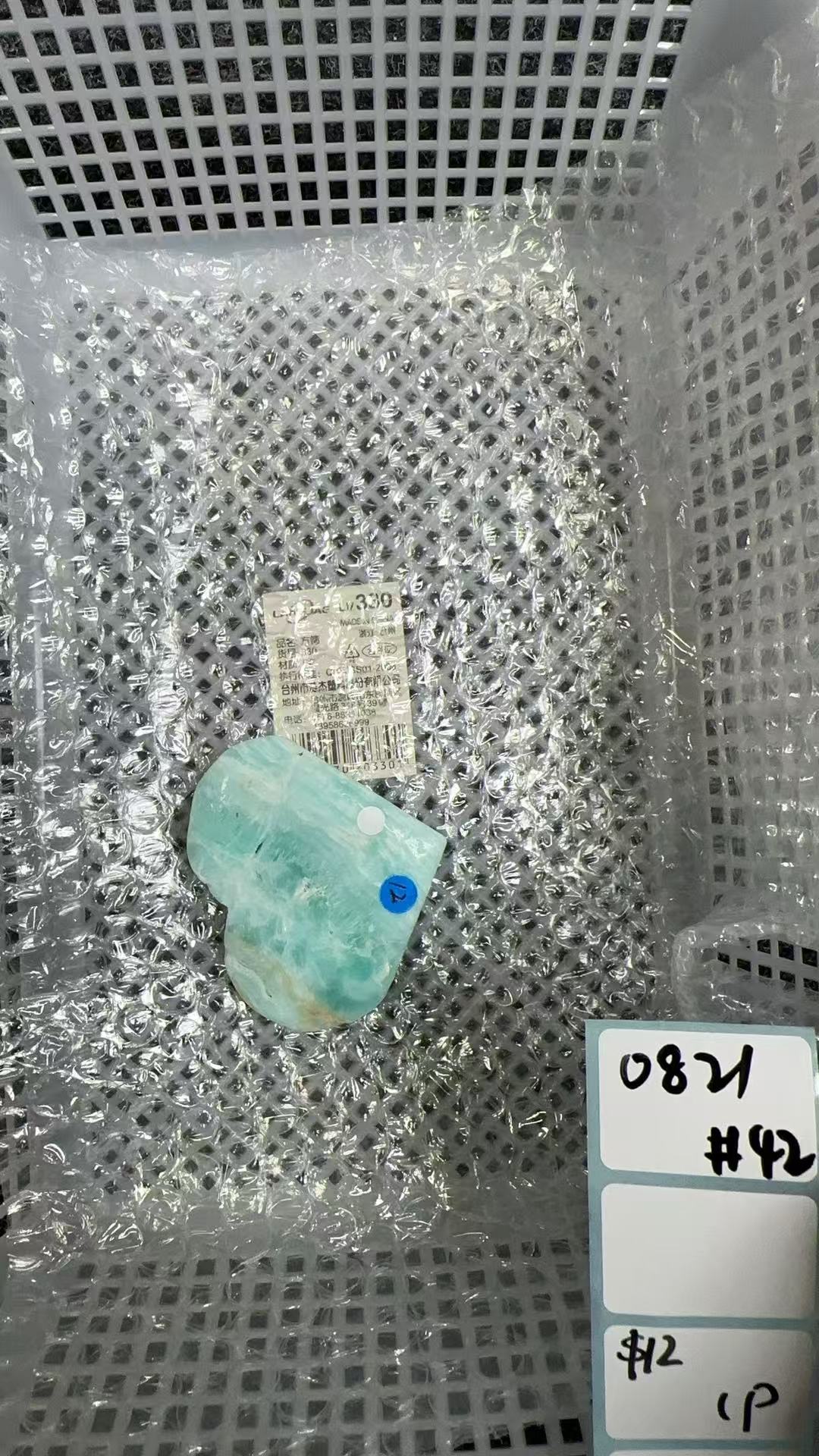 KIKICRYSTAL Shop Claim Sale For 0821