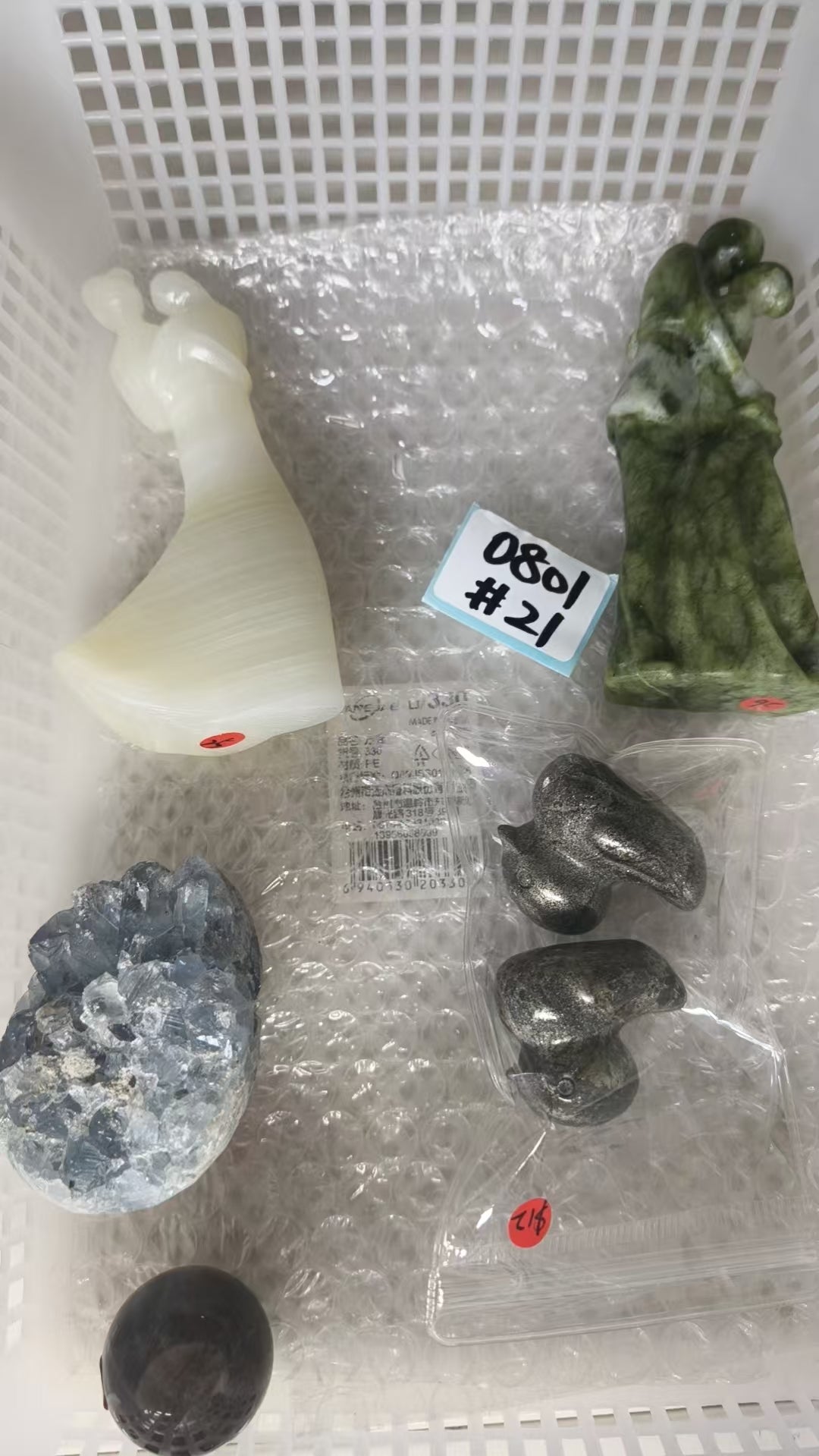 KIKICRYSTAL Shop Claim Sale For 0801