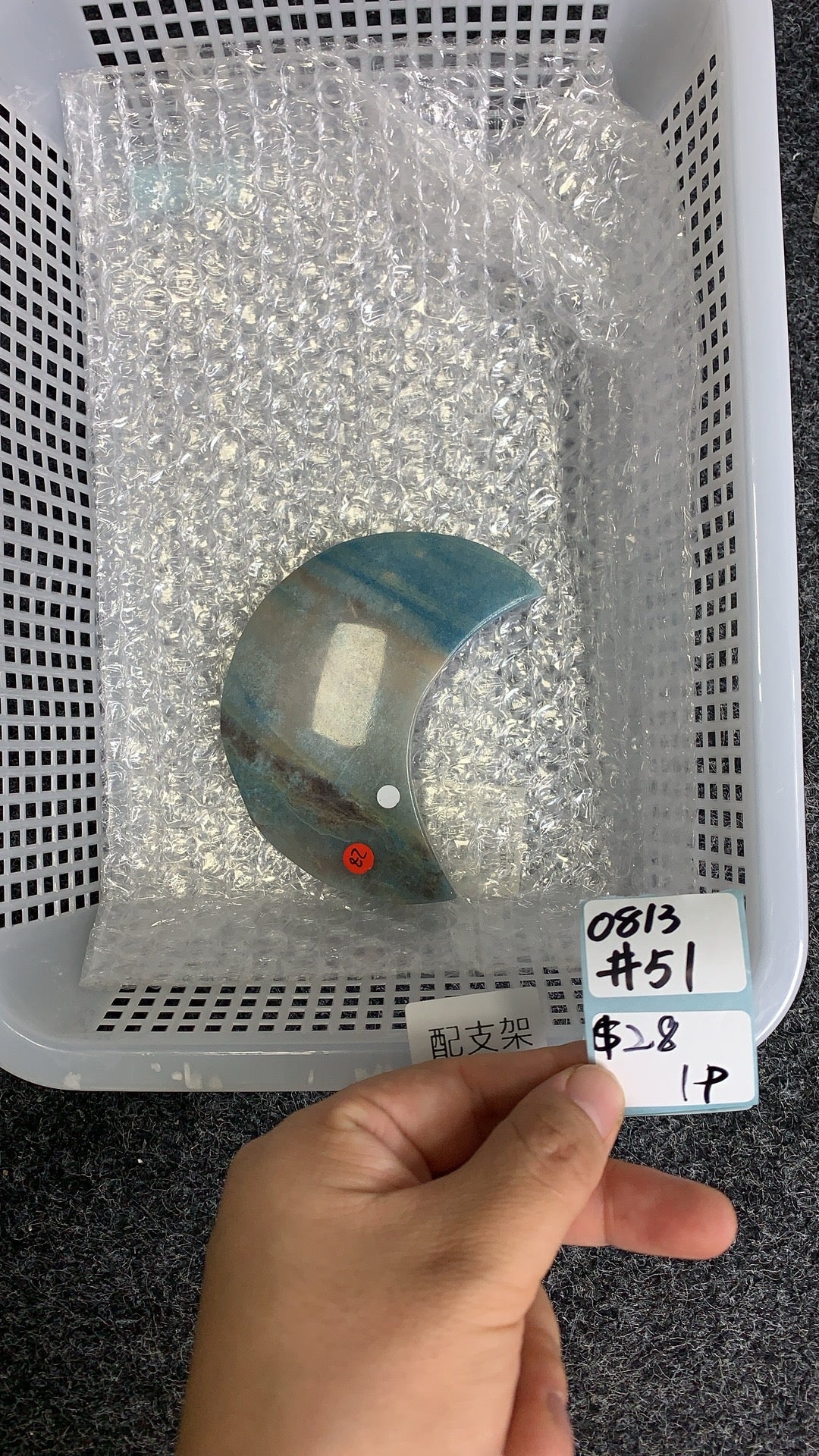 KIKICRYSTAL Shop Claim Sale For 0813