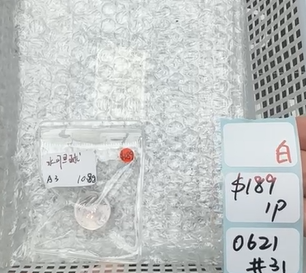 KIKICRYSTAL Shop Claim Sale For 0621