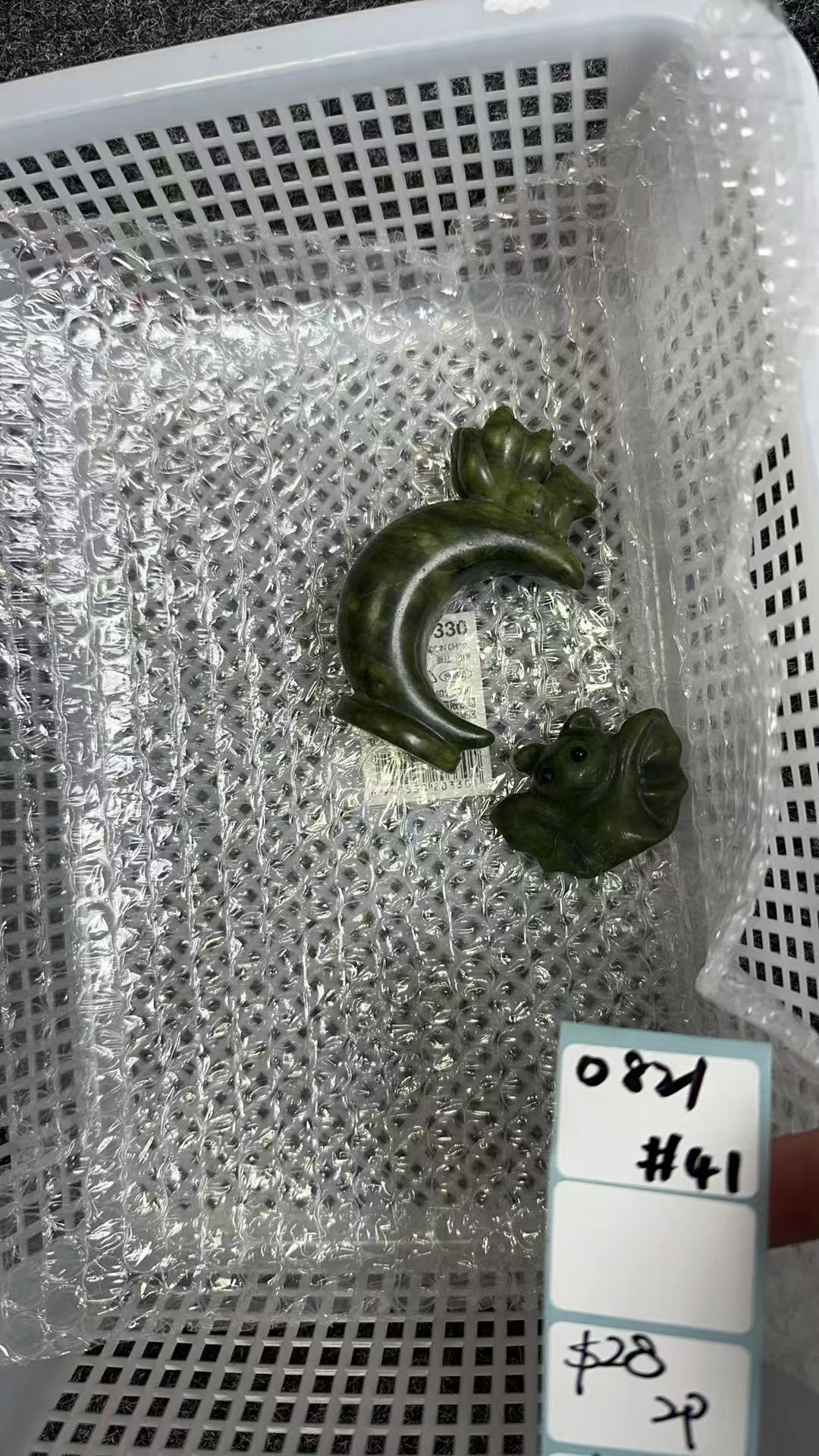 KIKICRYSTAL Shop Claim Sale For 0821