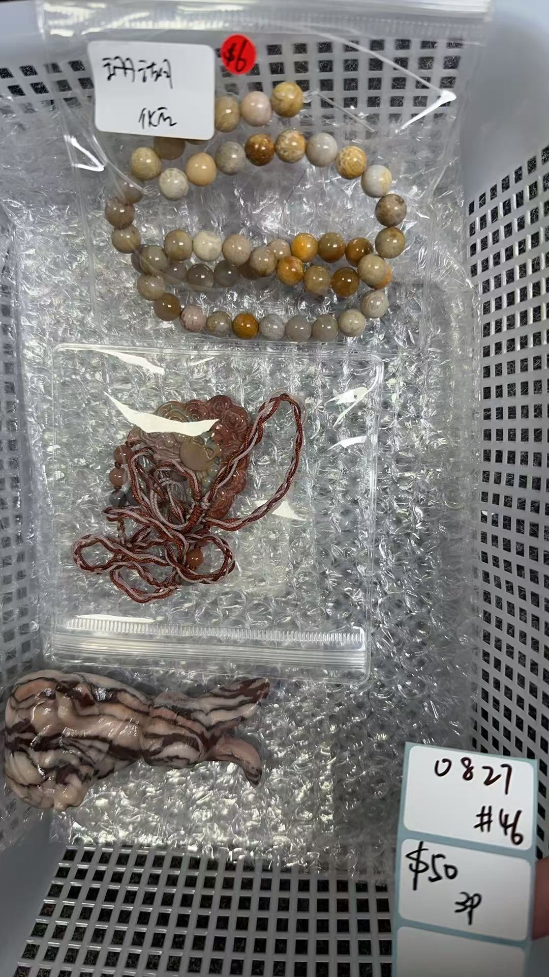 KIKICRYSTAL Shop Claim Sale For 0827