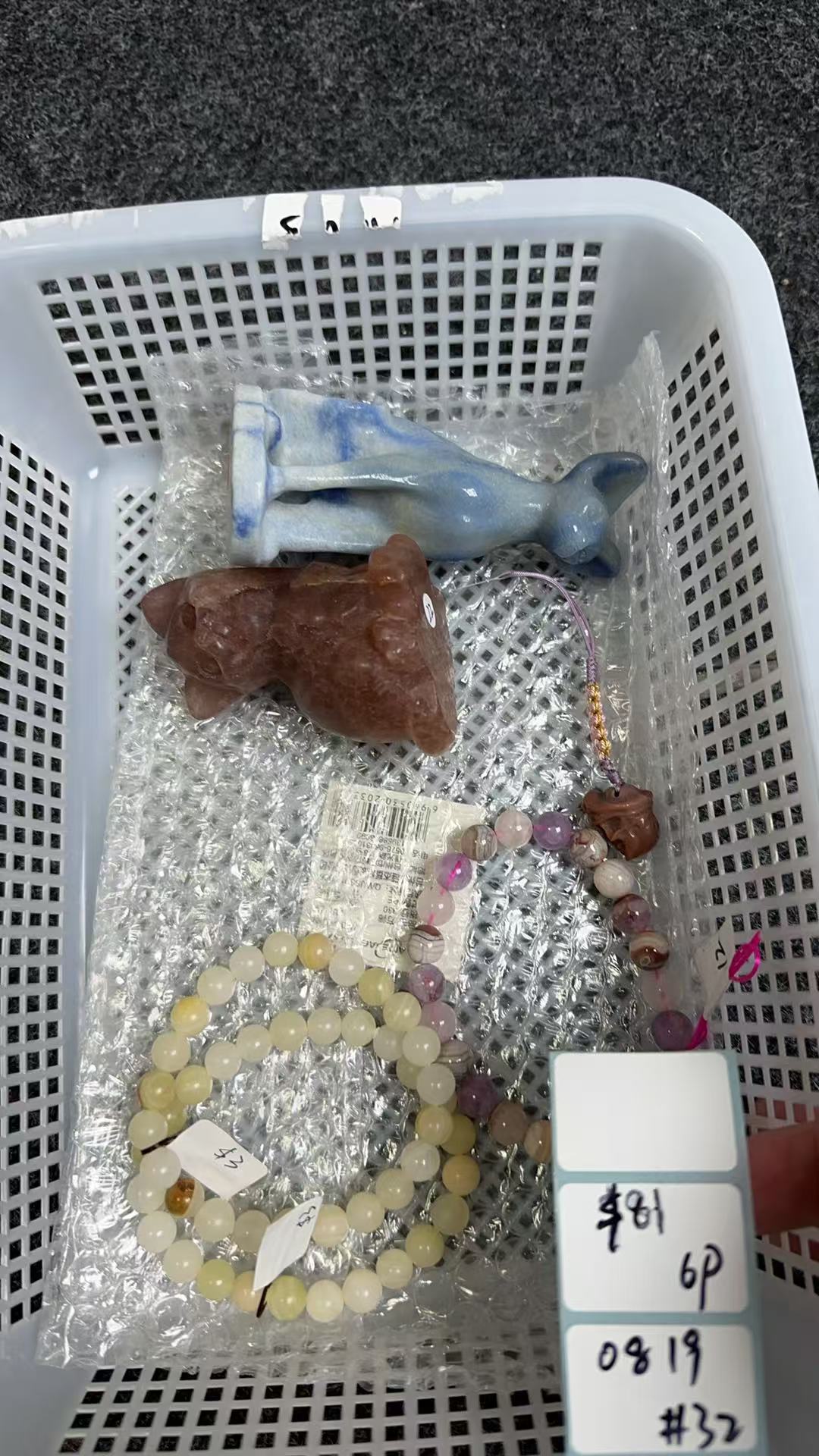 KIKICRYSTAL Shop Claim Sale For 0819
