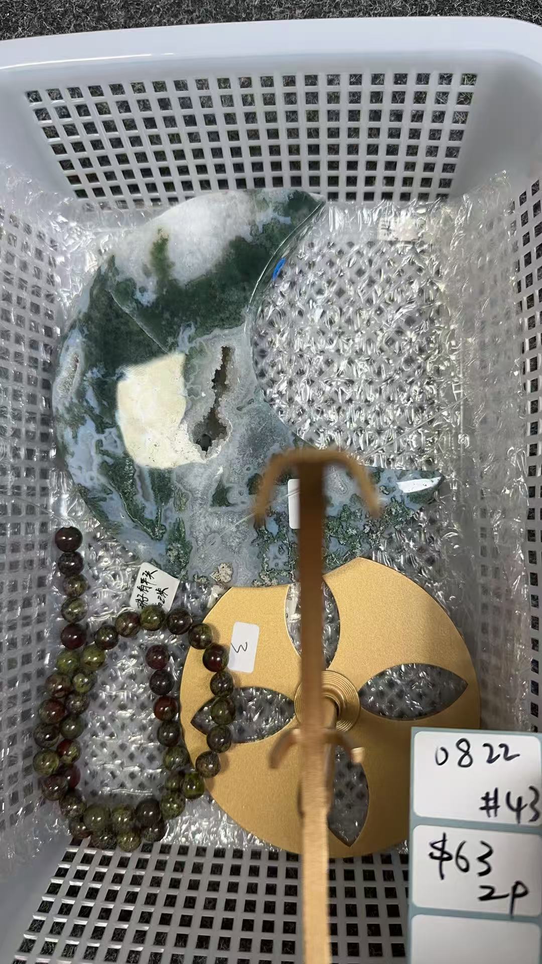 KIKICRYSTAL Shop Claim Sale For 0822