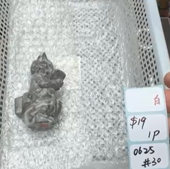 KIKICRYSTAL Shop Claim Sale For 0625