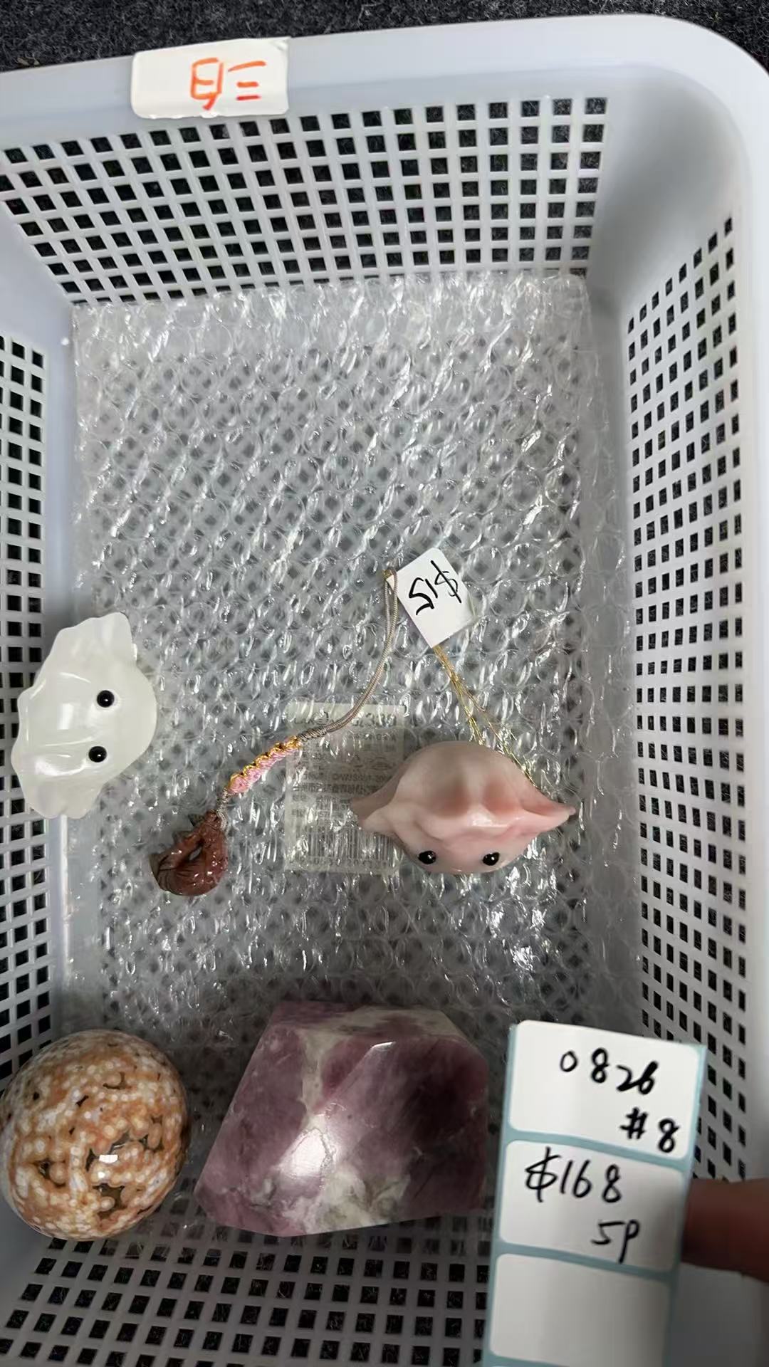 KIKICRYSTAL Shop Claim Sale For 0826