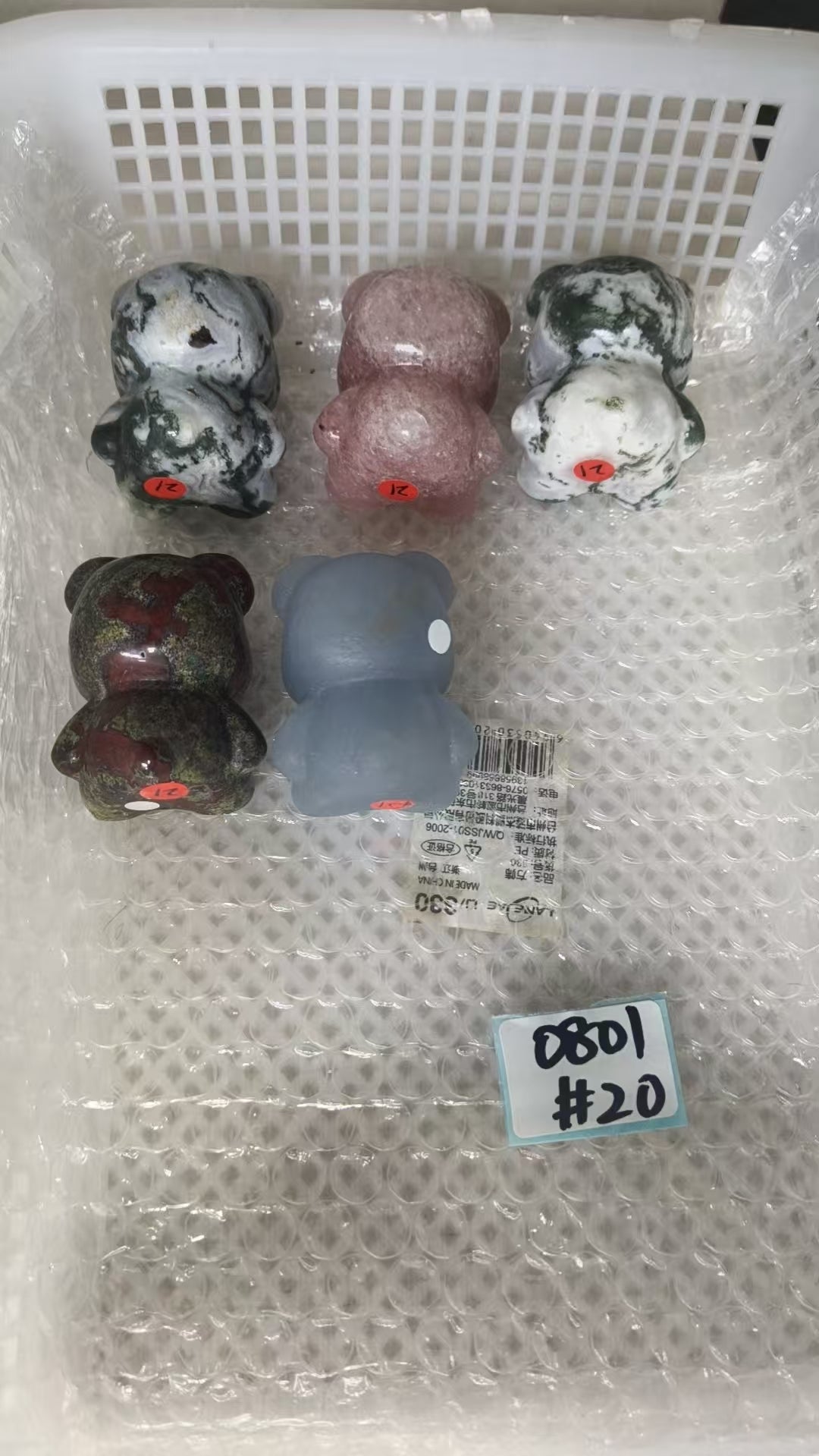 KIKICRYSTAL Shop Claim Sale For 0801