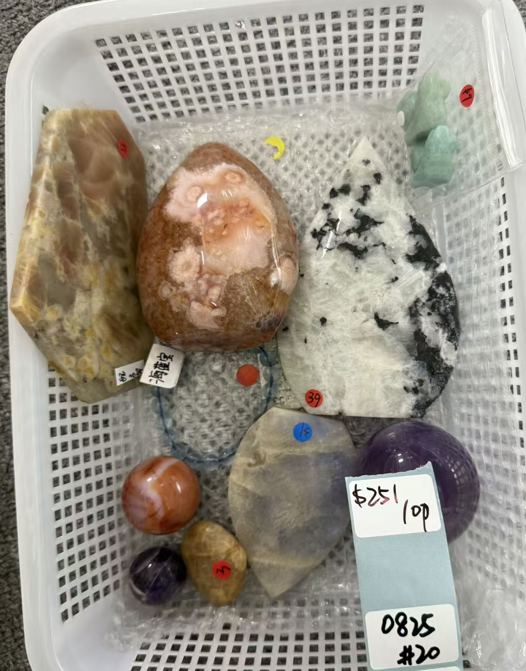 KIKICRYSTAL Shop Claim Sale For 0825