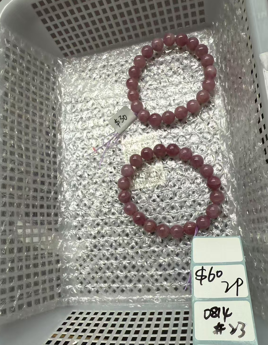 KIKICRYSTAL Shop Claim Sale For 0814