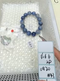 KIKICRYSTAL Shop Claim Sale For 0820