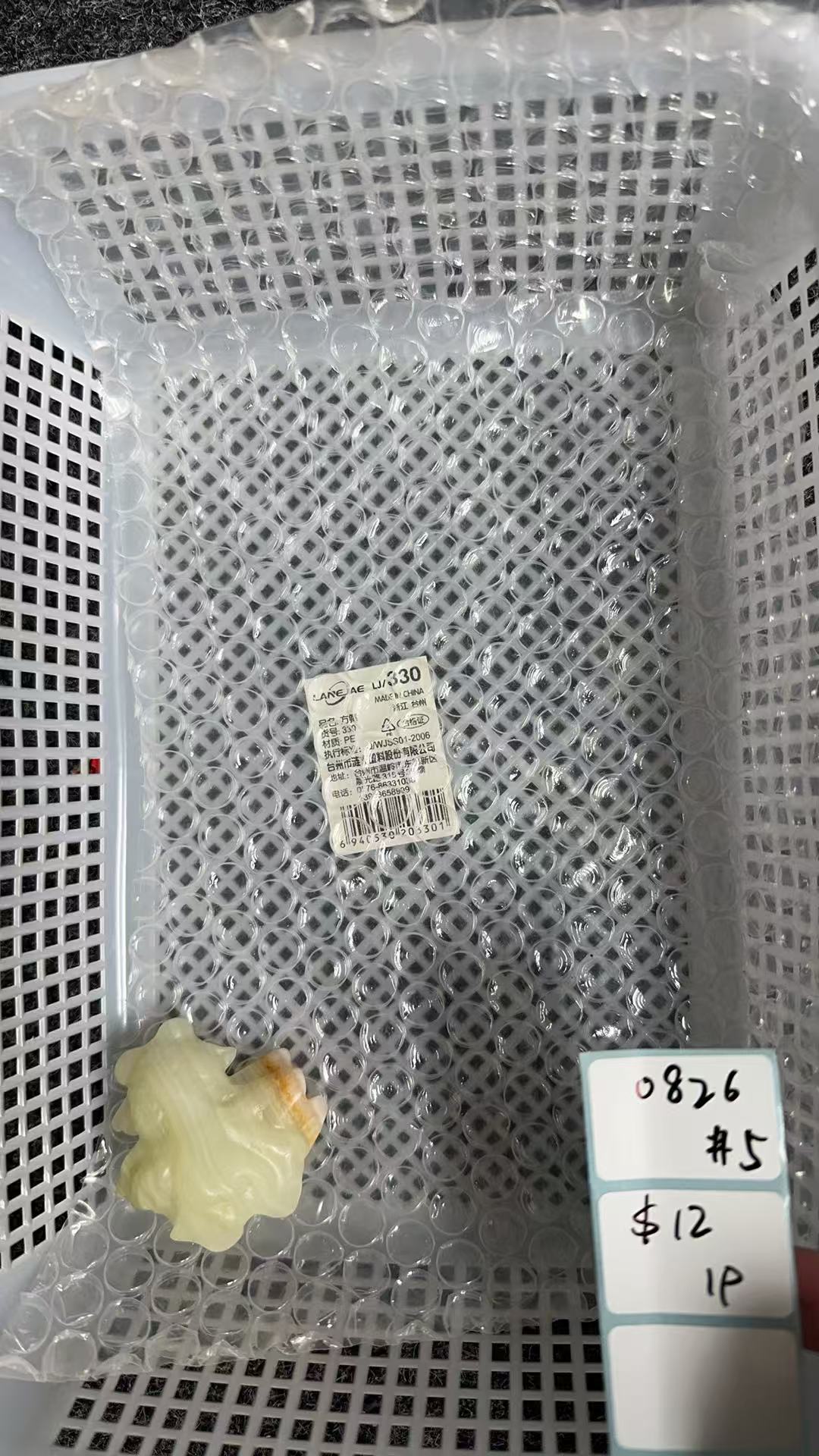 KIKICRYSTAL Shop Claim Sale For 0826