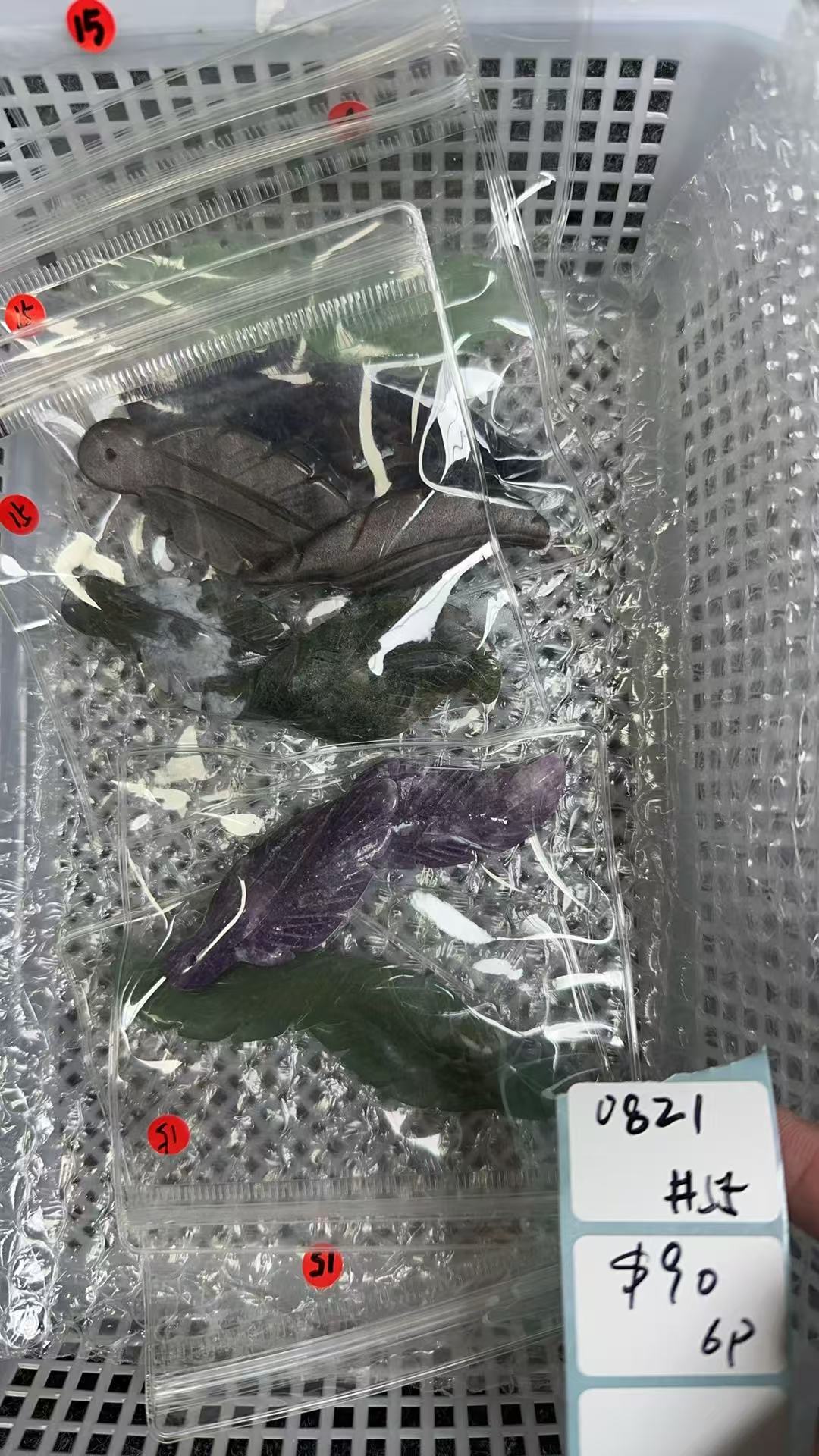 KIKICRYSTAL Shop Claim Sale For 0821
