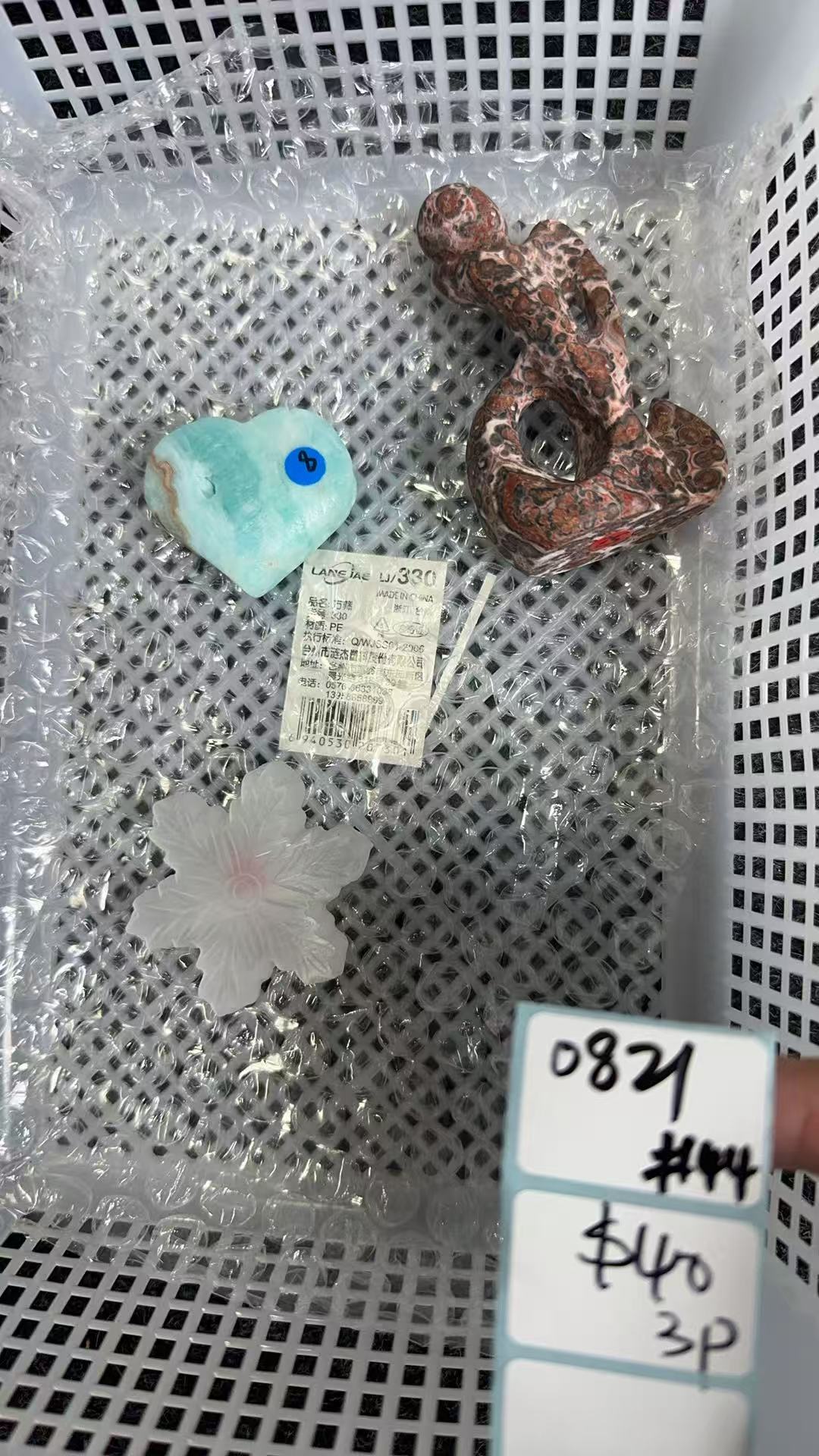 KIKICRYSTAL Shop Claim Sale For 0821