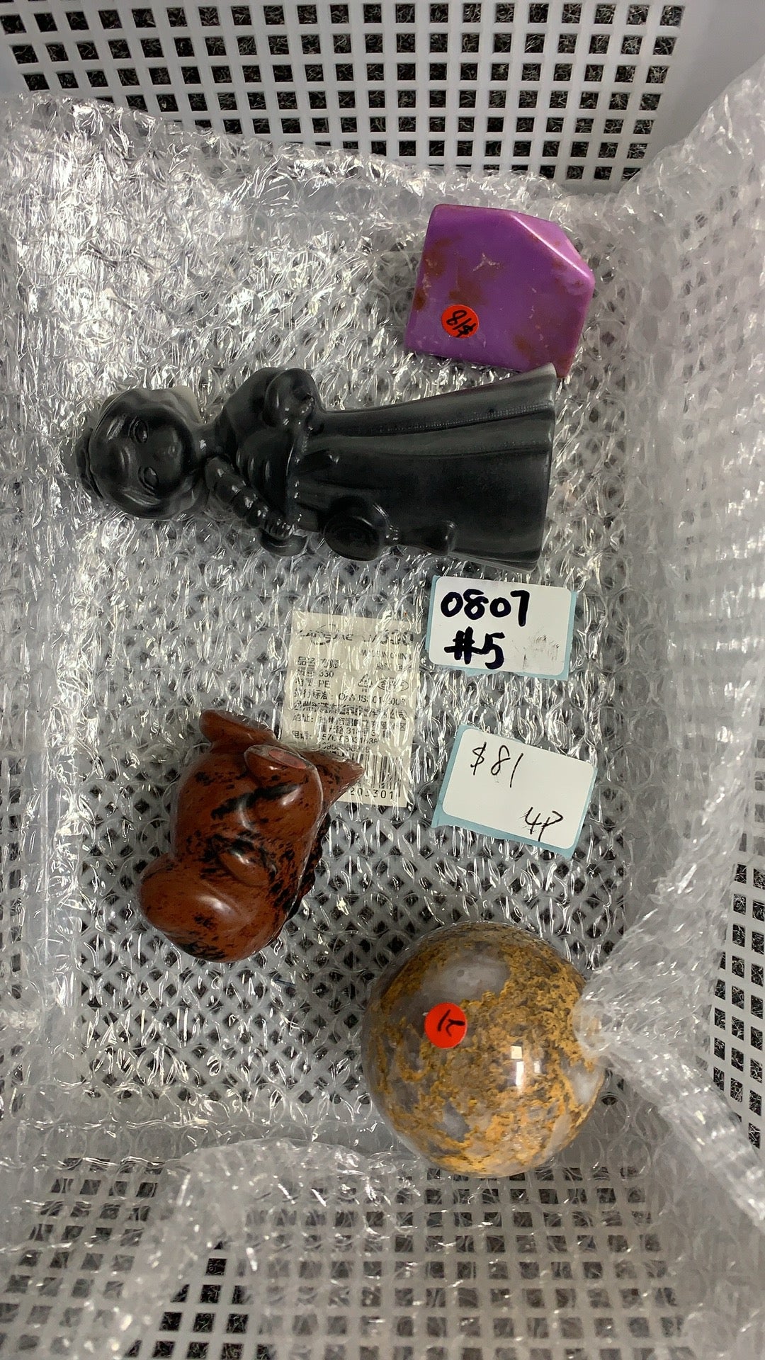 KIKICRYSTAL Shop Claim Sale For 0807