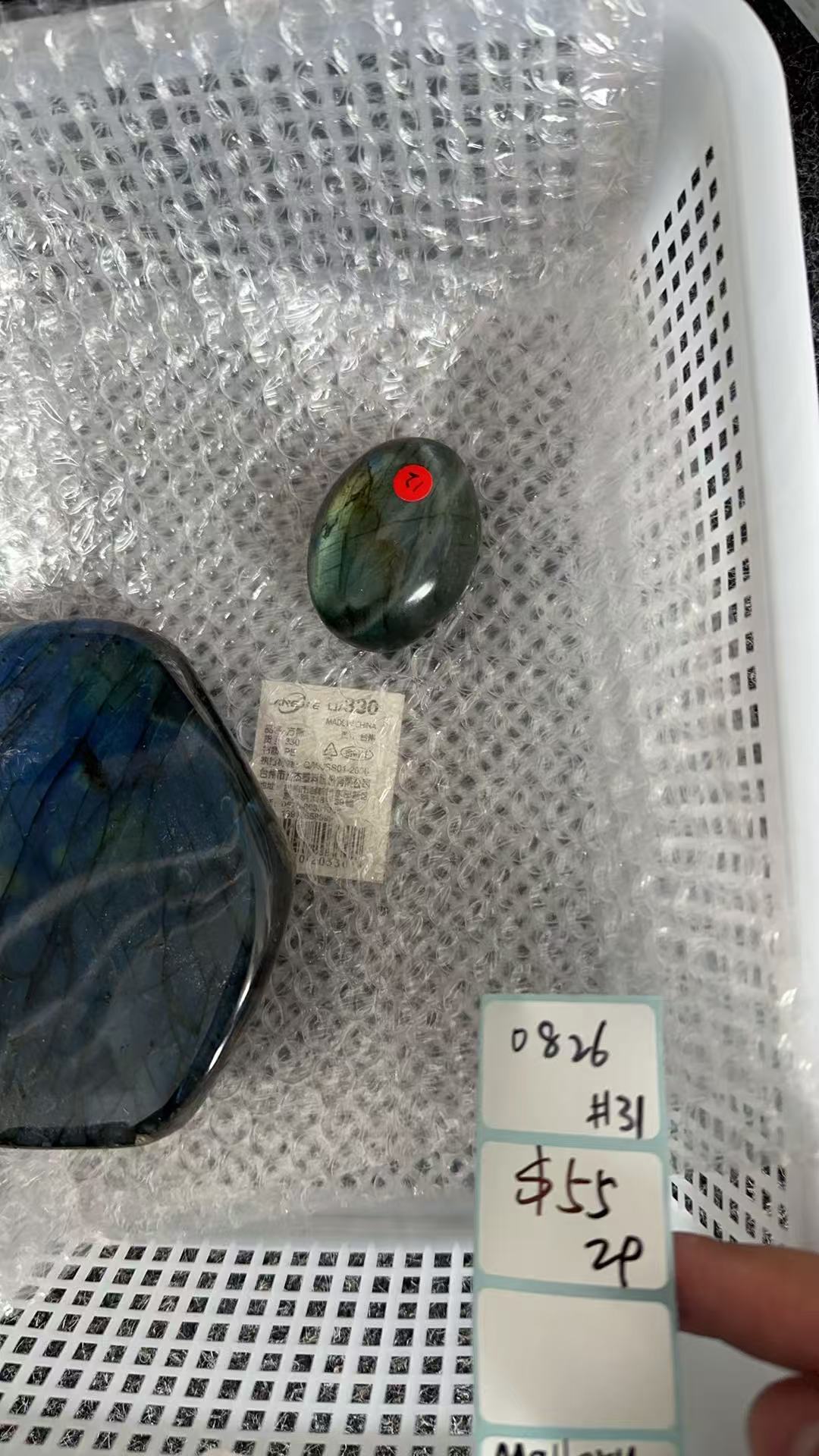 KIKICRYSTAL Shop Claim Sale For 0826
