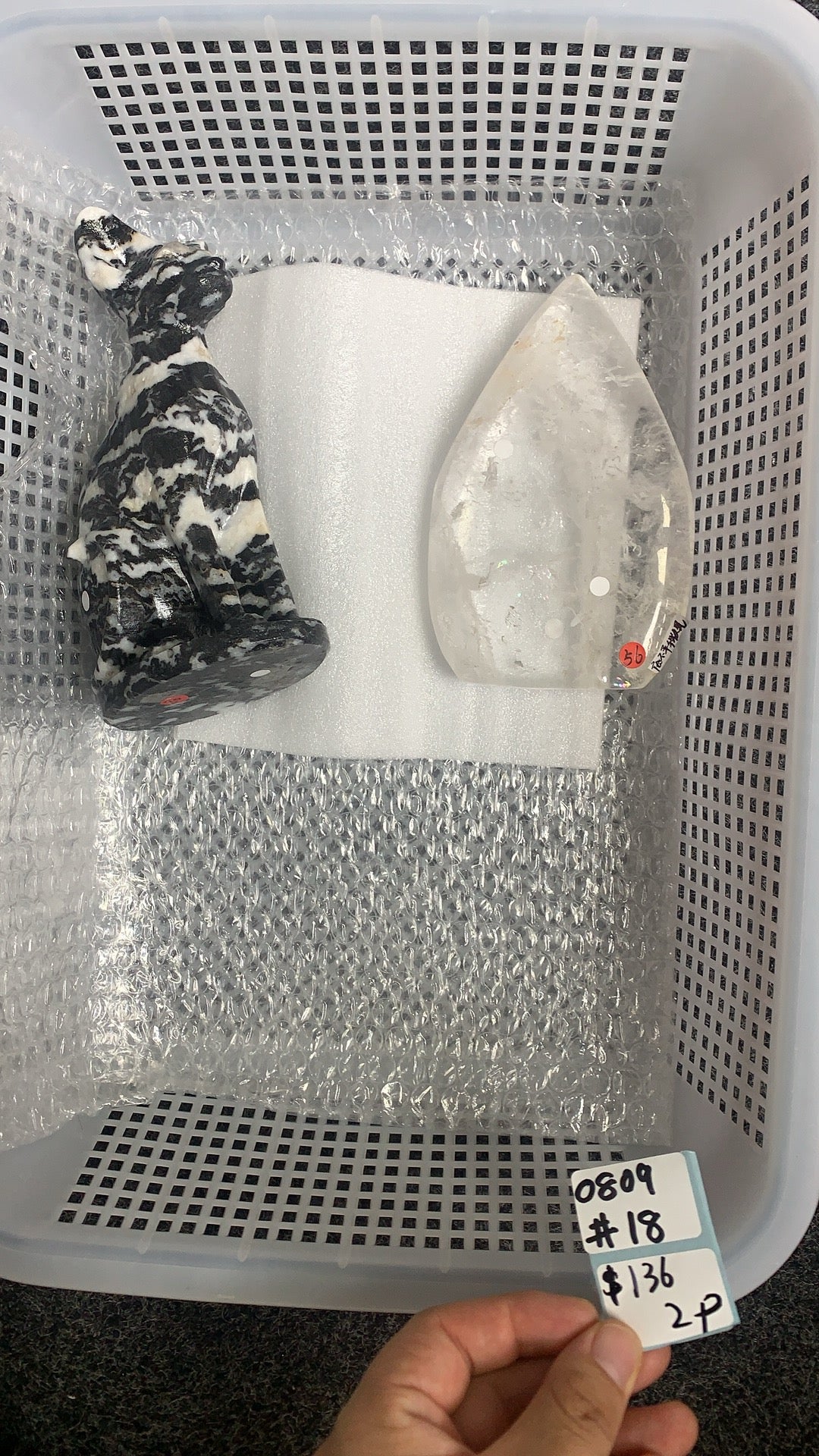 KIKICRYSTAL Shop Claim Sale For 0809