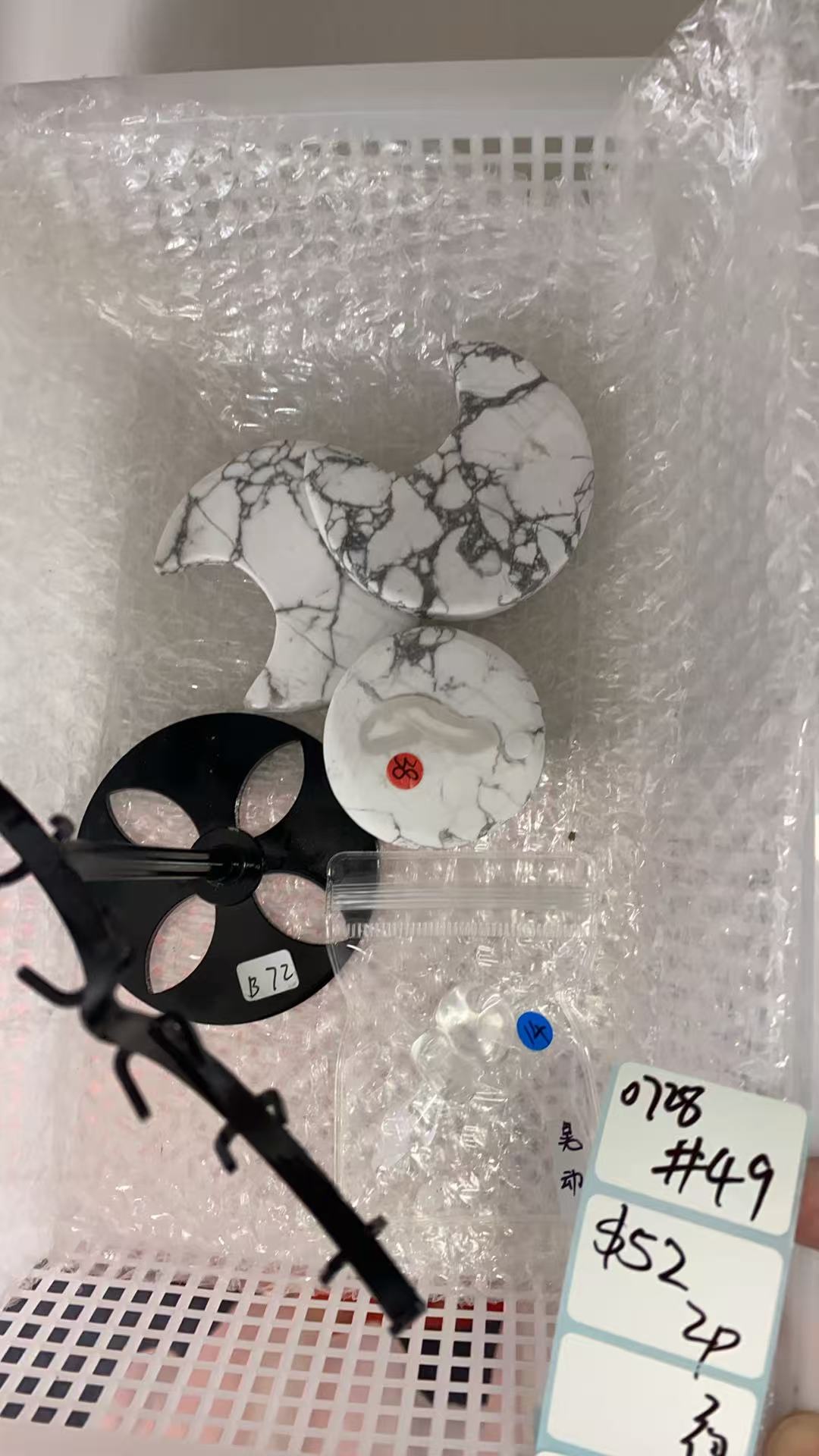 KIKICRYSTAL Shop Claim Sale For 0728