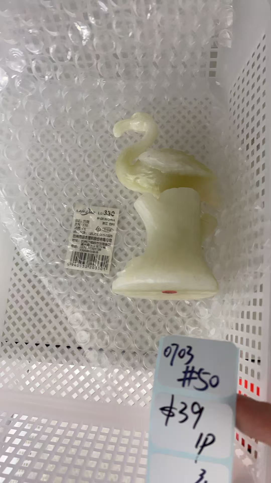 KIKICRYSTAL Shop Claim Sale For 0703