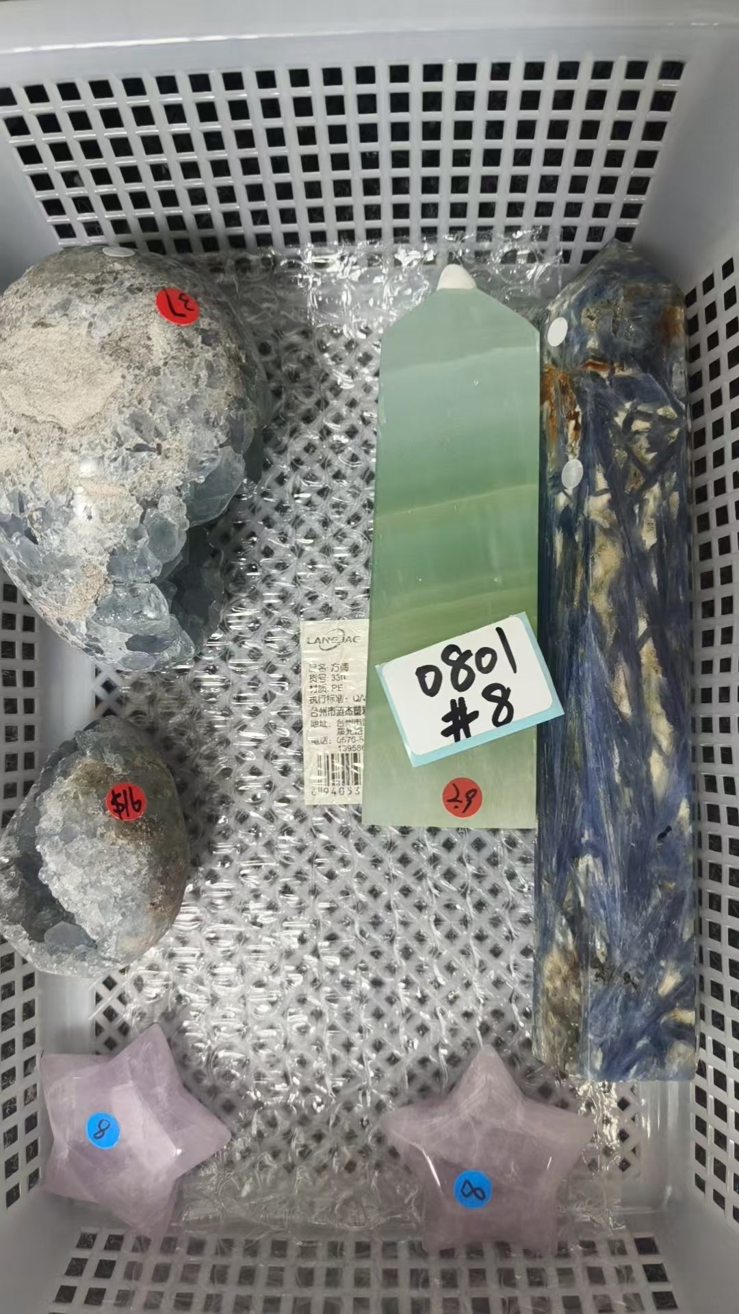 KIKICRYSTAL Shop Claim Sale For 0801