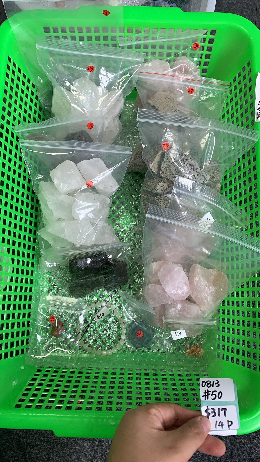 KIKICRYSTAL Shop Claim Sale For 0813