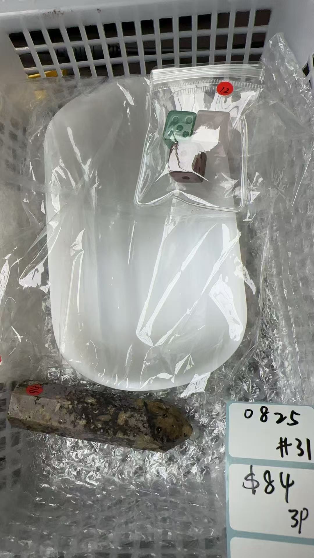 KIKICRYSTAL Shop Claim Sale For 0825