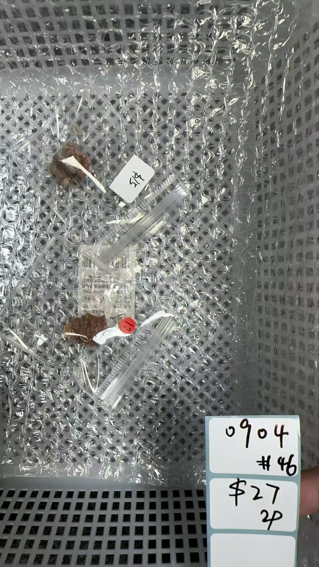 KIKICRYSTAL Shop Claim Sale For 0904