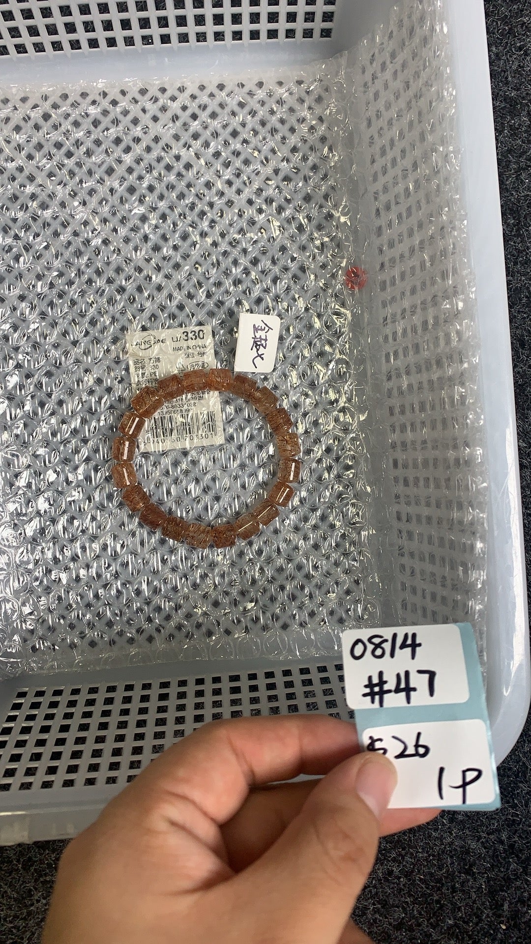 KIKICRYSTAL Shop Claim Sale For 0814