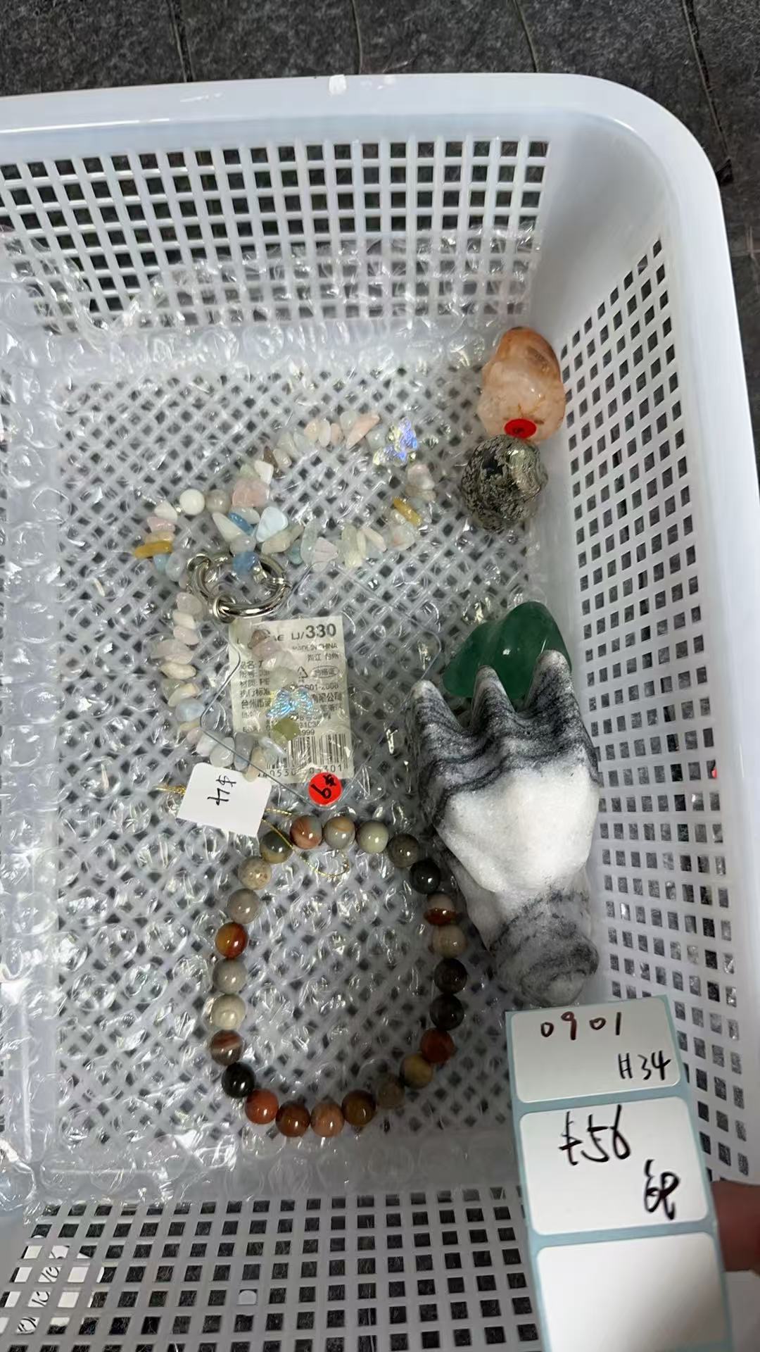 KIKICRYSTAL Shop Claim Sale For 0901
