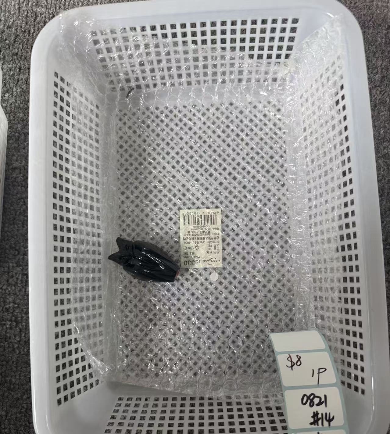 KIKICRYSTAL Shop Claim Sale For 0821