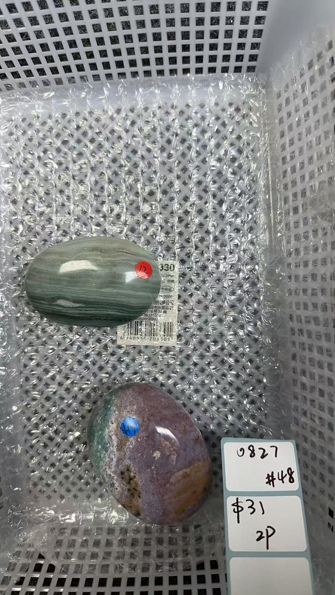 KIKICRYSTAL Shop Claim Sale For 0827