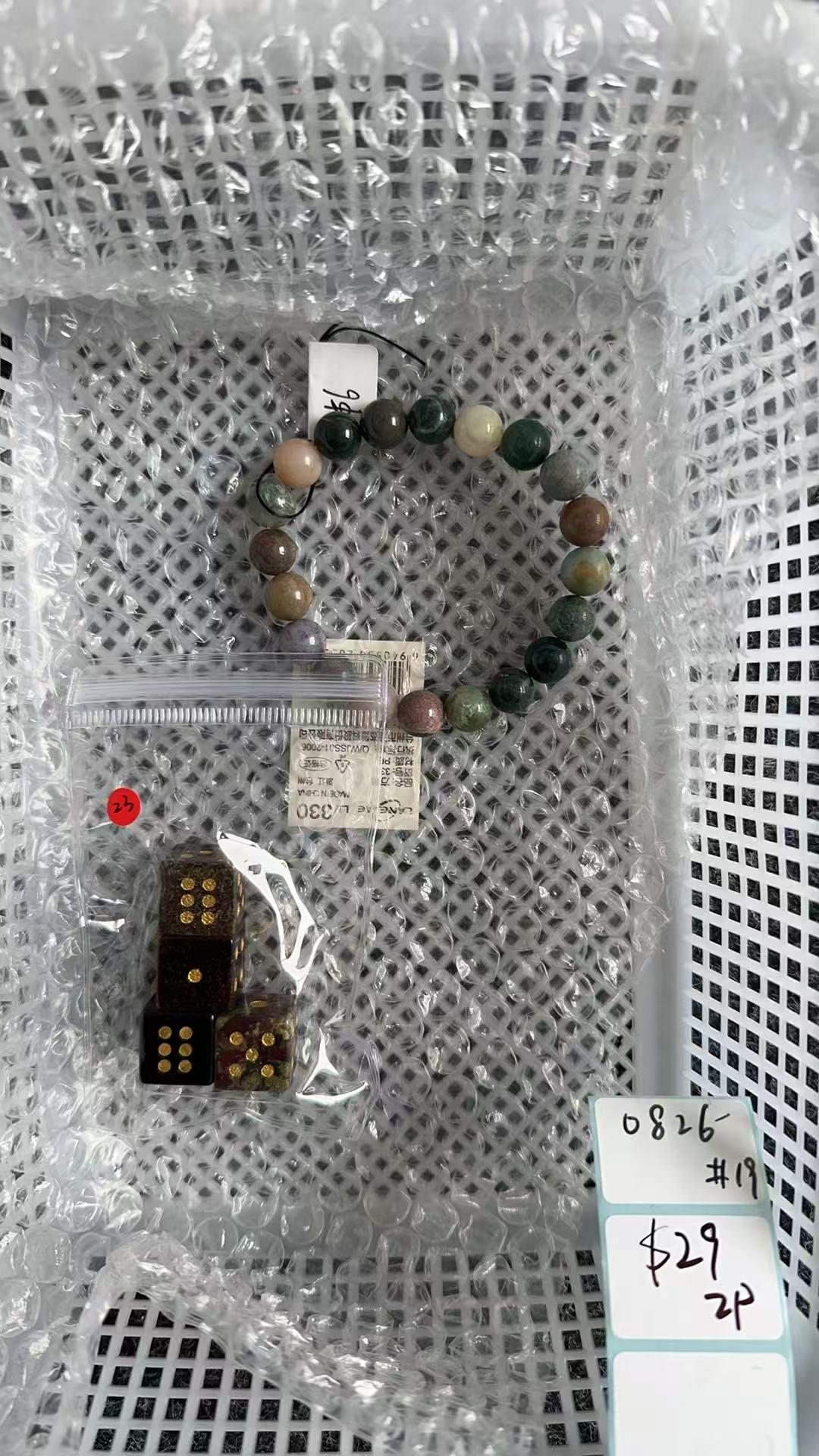 KIKICRYSTAL Shop Claim Sale For 0826