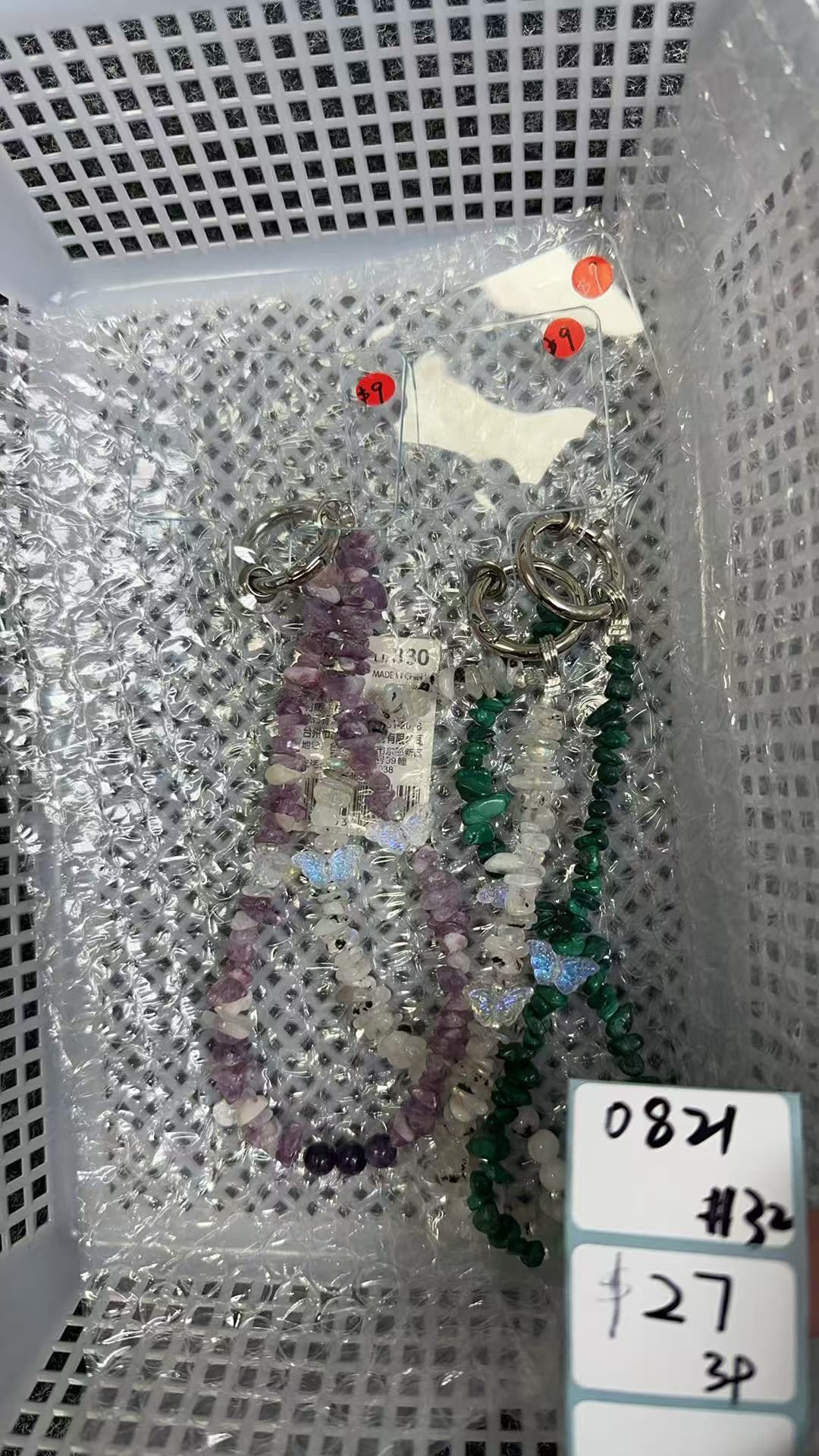 KIKICRYSTAL Shop Claim Sale For 0821