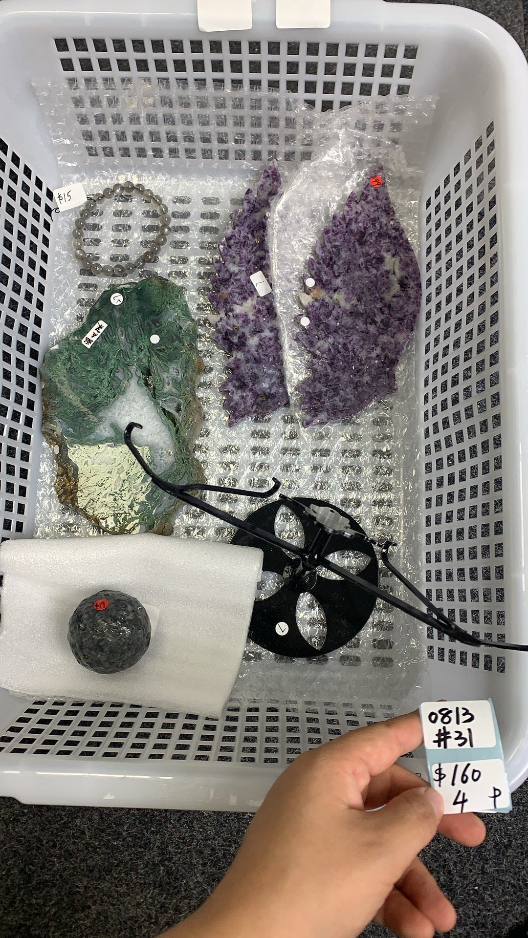 KIKICRYSTAL Shop Claim Sale For 0813