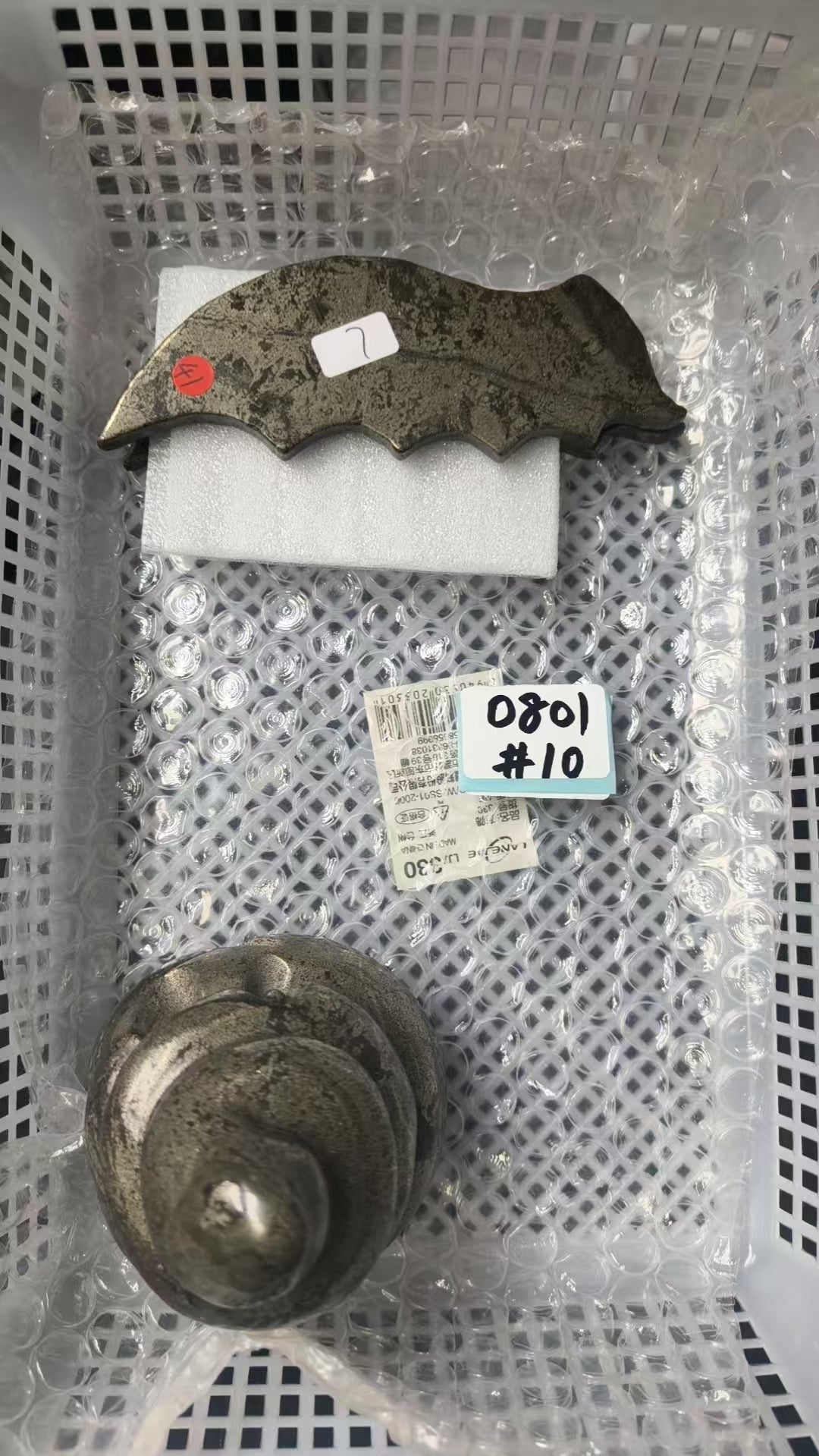 KIKICRYSTAL Shop Claim Sale For 0801