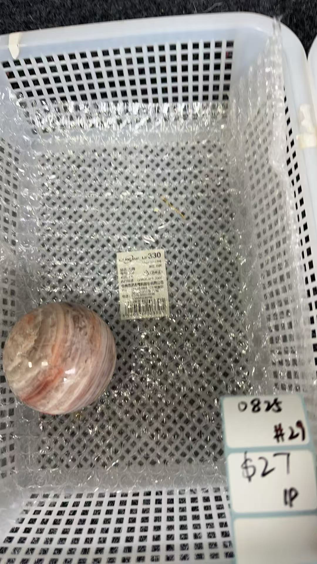 KIKICRYSTAL Shop Claim Sale For 0825