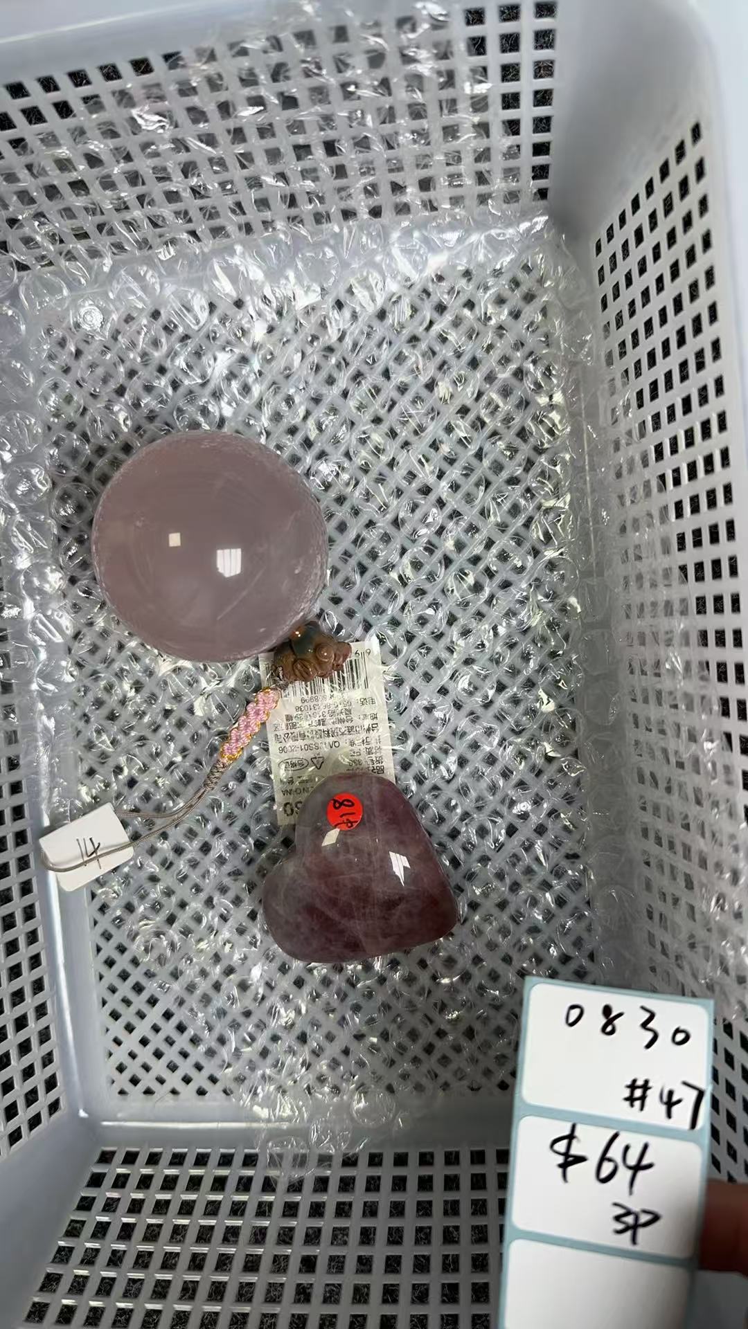 KIKICRYSTAL Shop Claim Sale For 0830