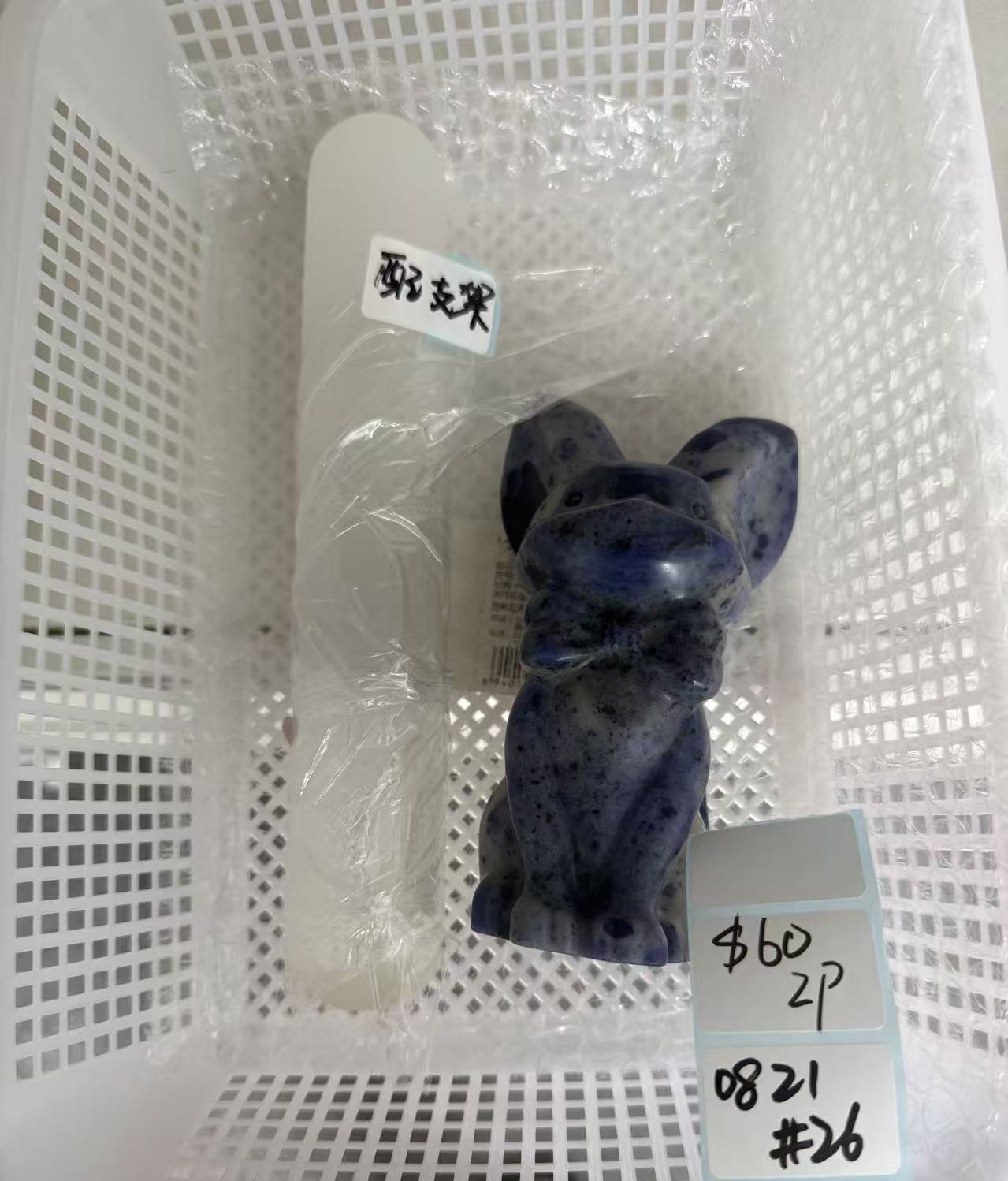 KIKICRYSTAL Shop Claim Sale For 0821