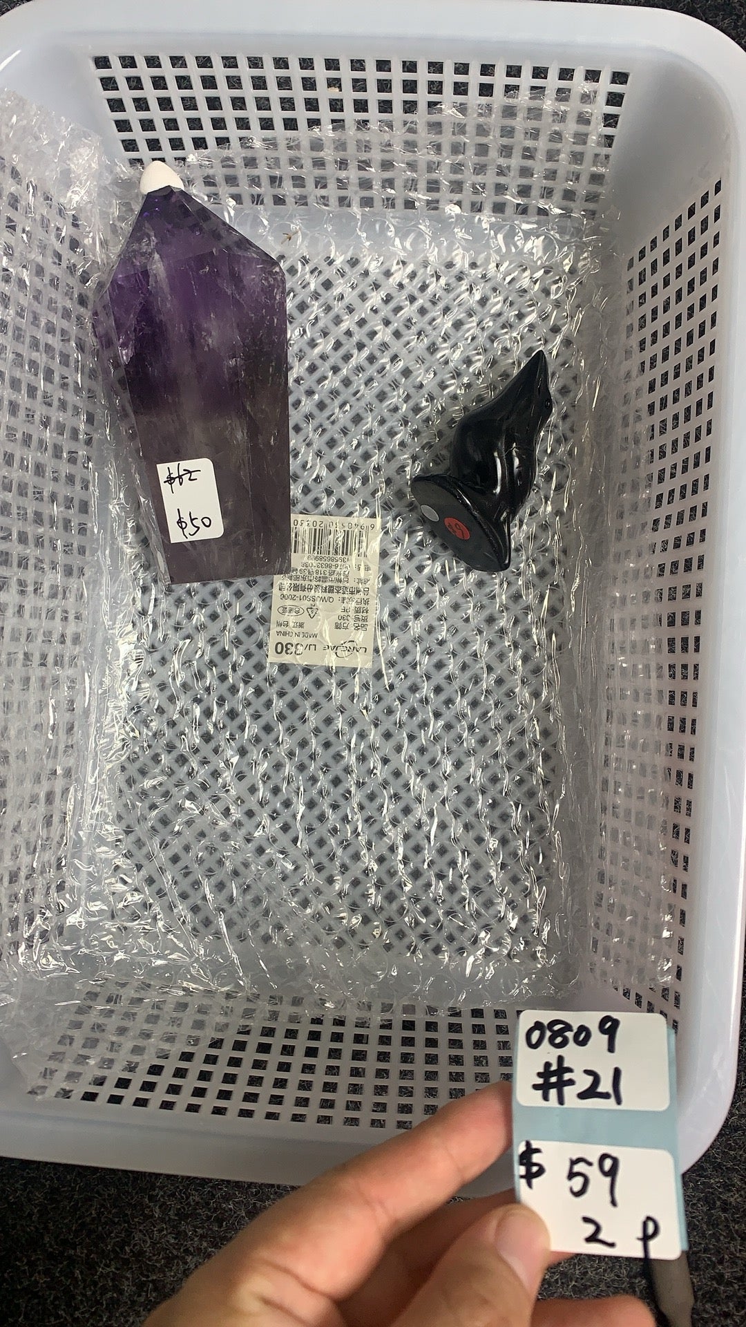KIKICRYSTAL Shop Claim Sale For 0809