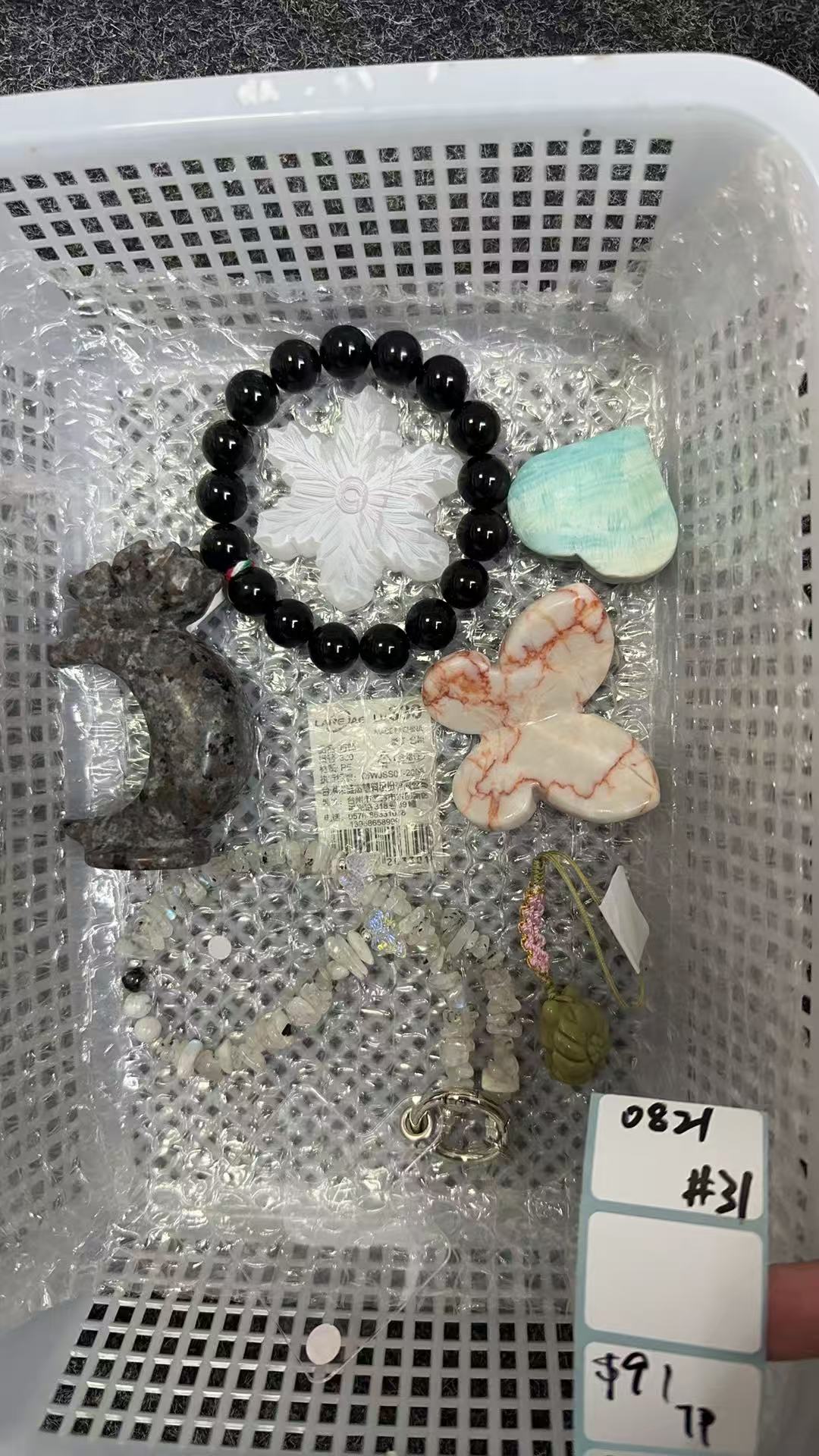 KIKICRYSTAL Shop Claim Sale For 0821