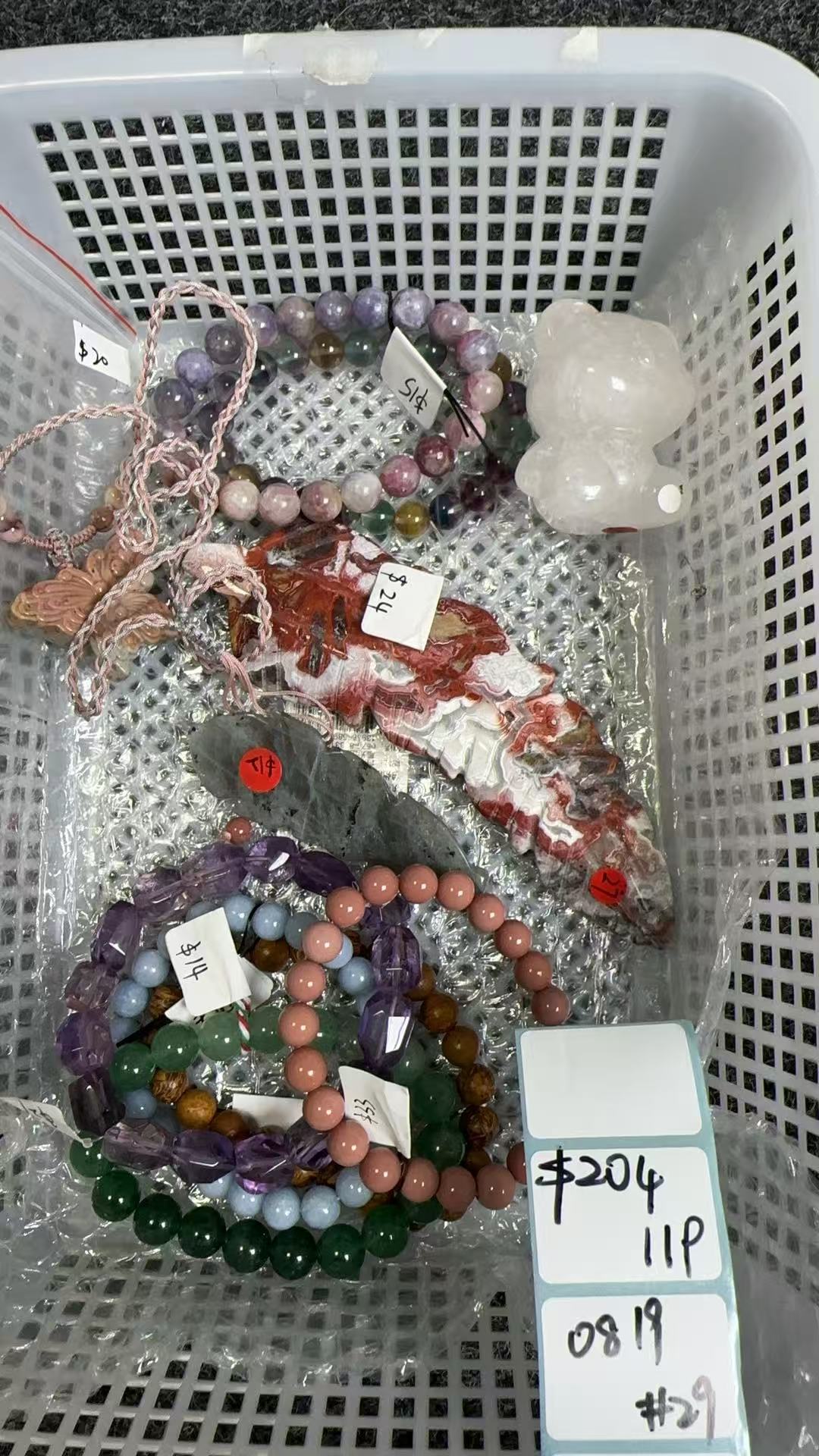 KIKICRYSTAL Shop Claim Sale For 0819