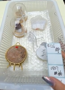 KIKICRYSTAL Shop Claim Sale For 0807