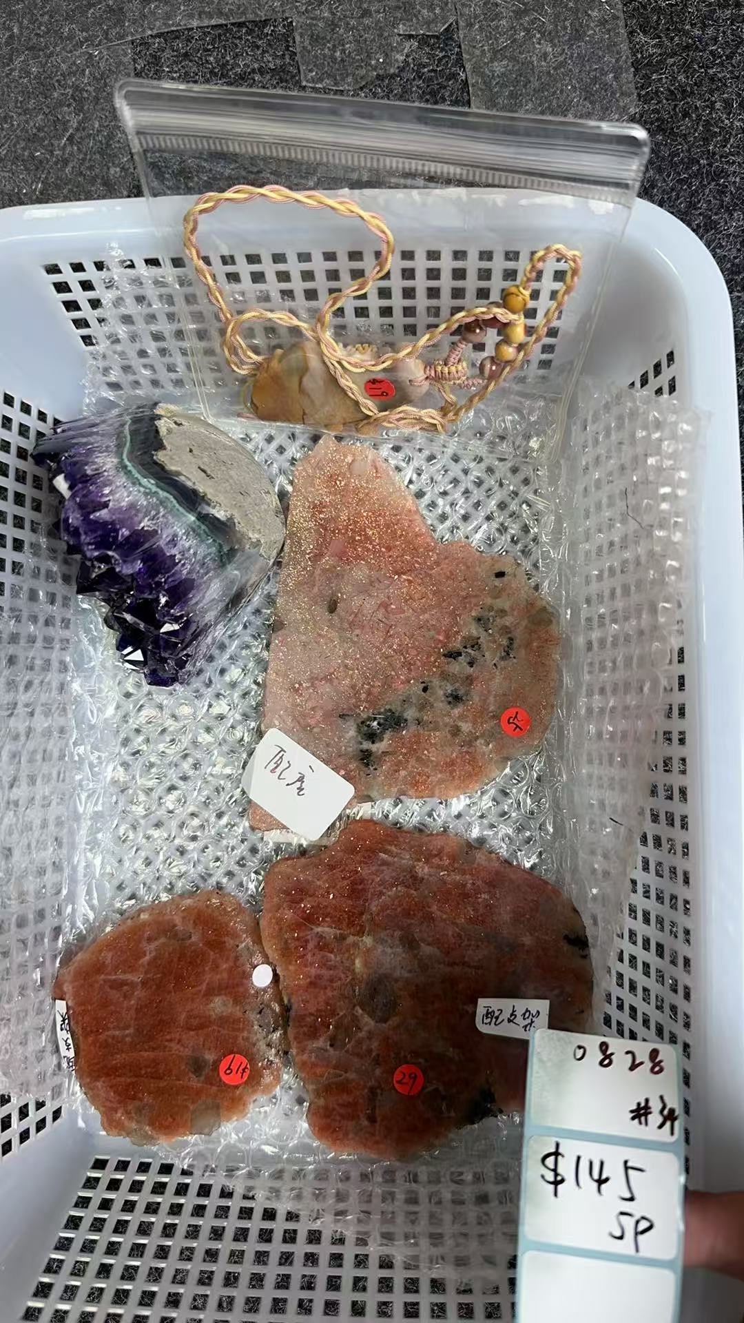 KIKICRYSTAL Shop Claim Sale For 0828