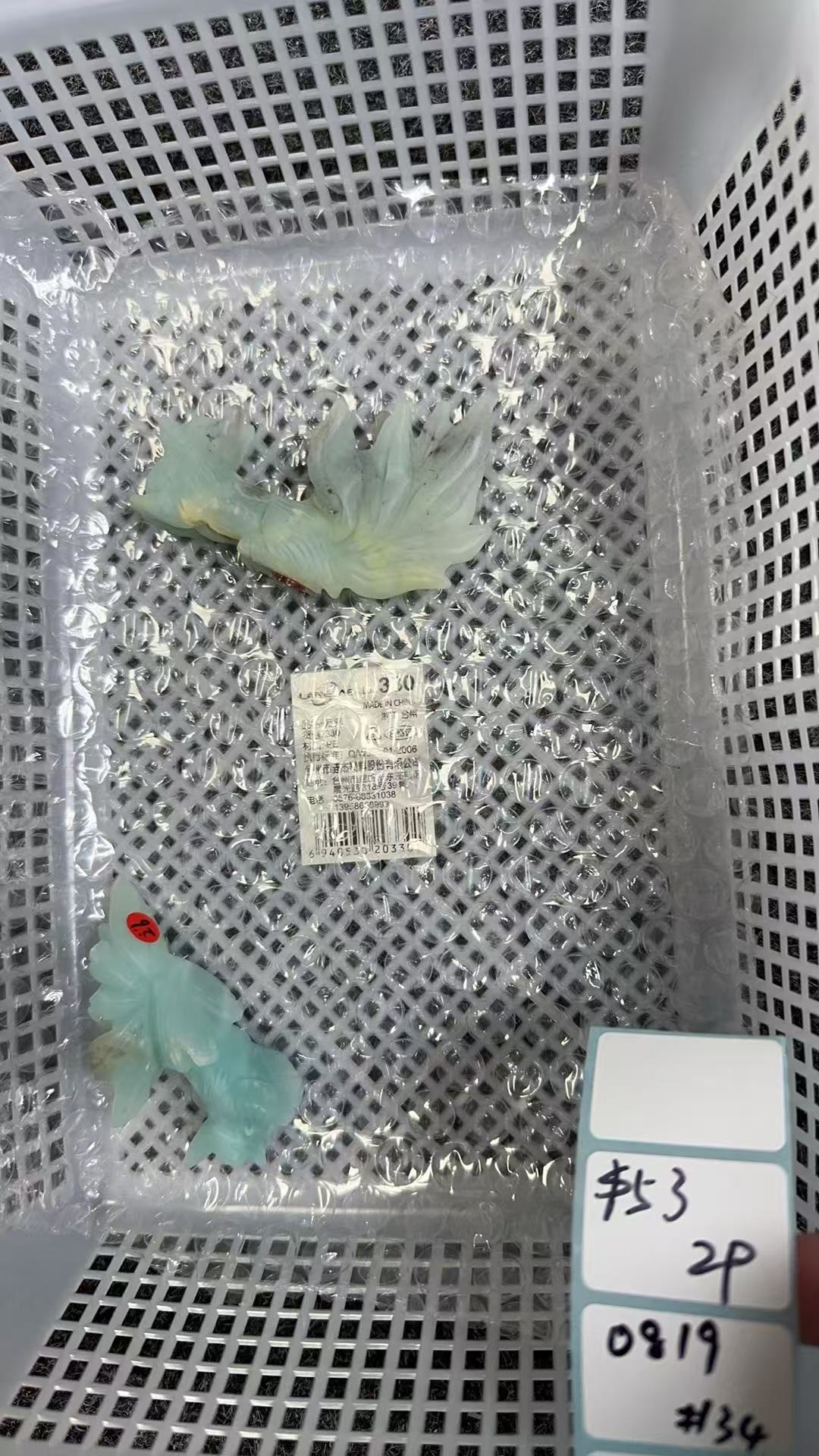 KIKICRYSTAL Shop Claim Sale For 0819