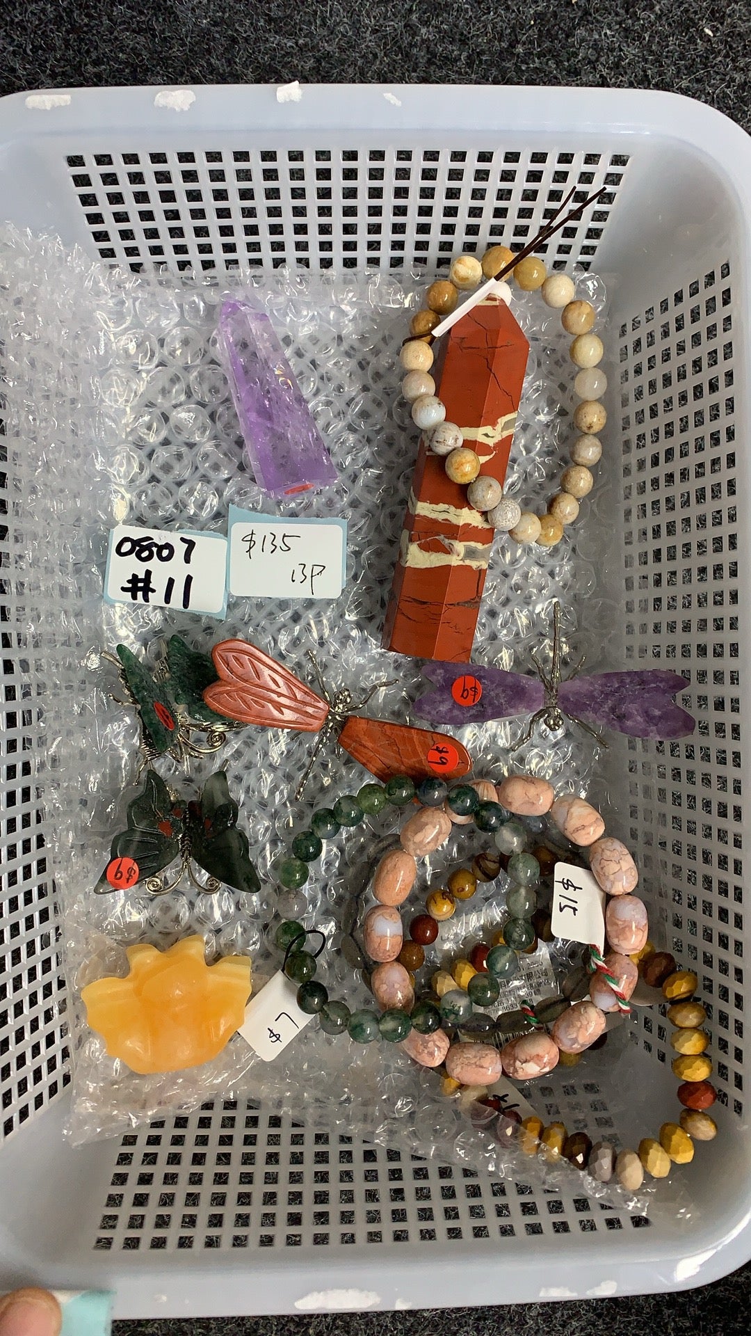 KIKICRYSTAL Shop Claim Sale For 0807