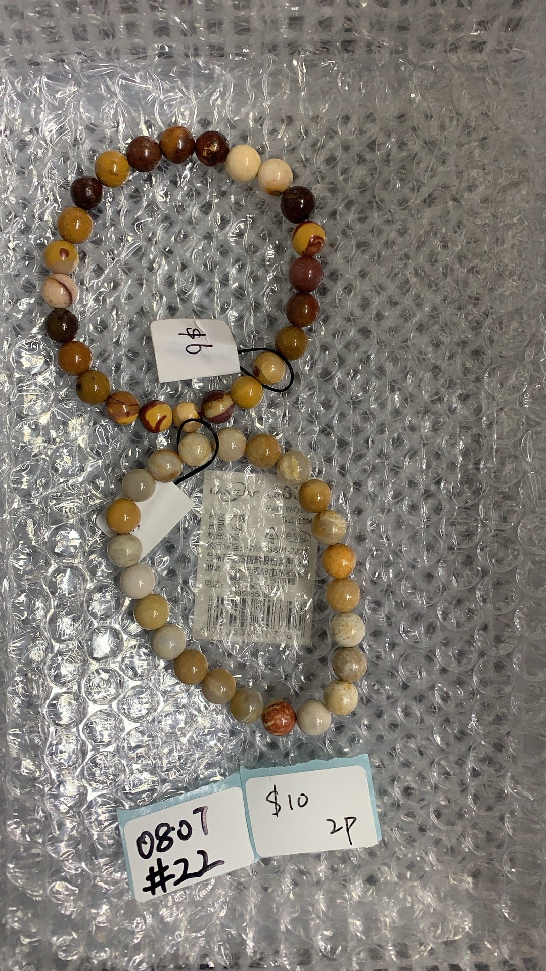 KIKICRYSTAL Shop Claim Sale For 0807