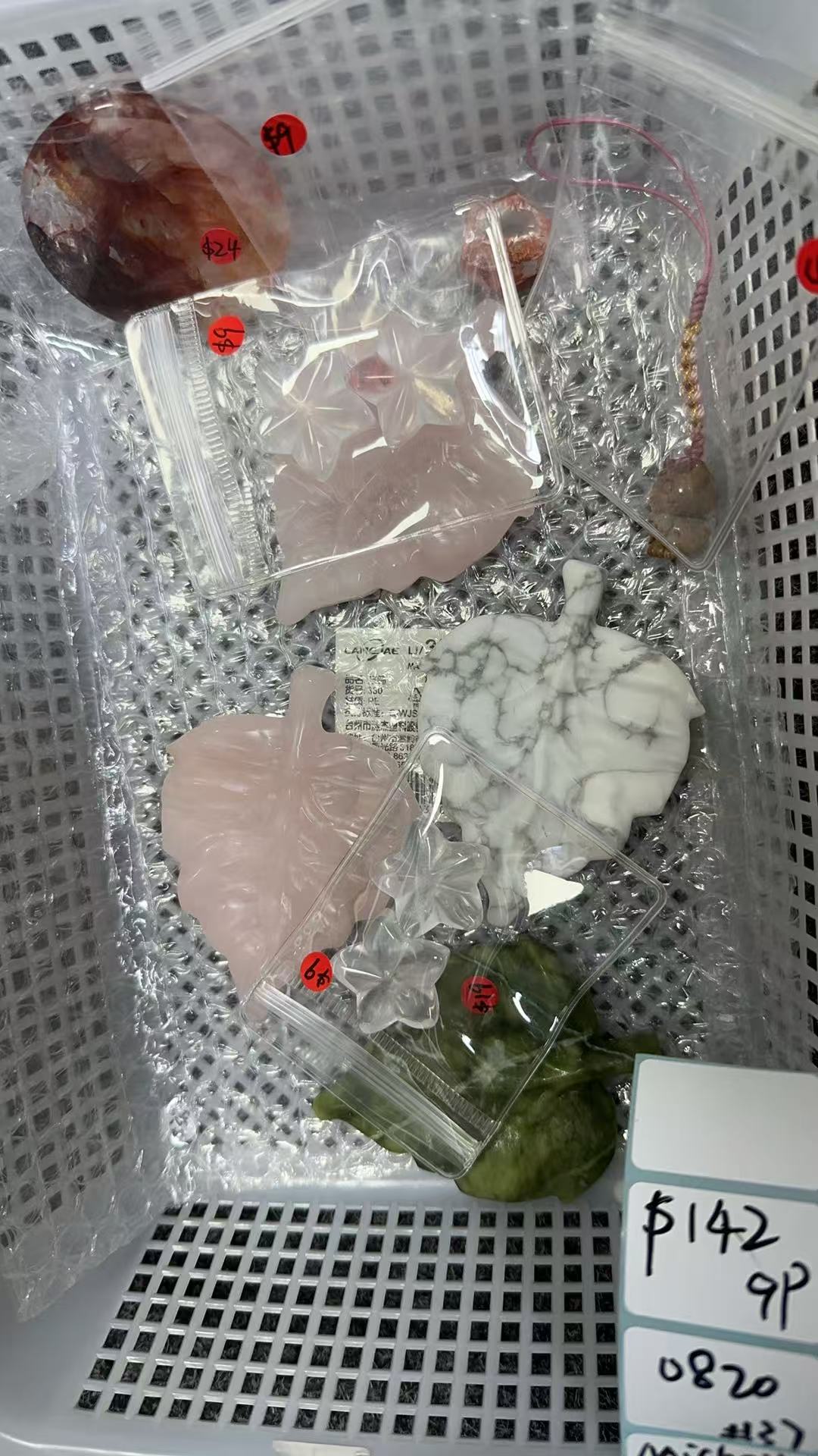KIKICRYSTAL Shop Claim Sale For 0820