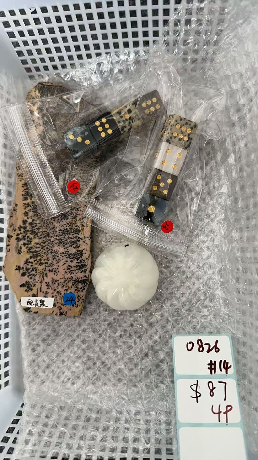 KIKICRYSTAL Shop Claim Sale For 0826
