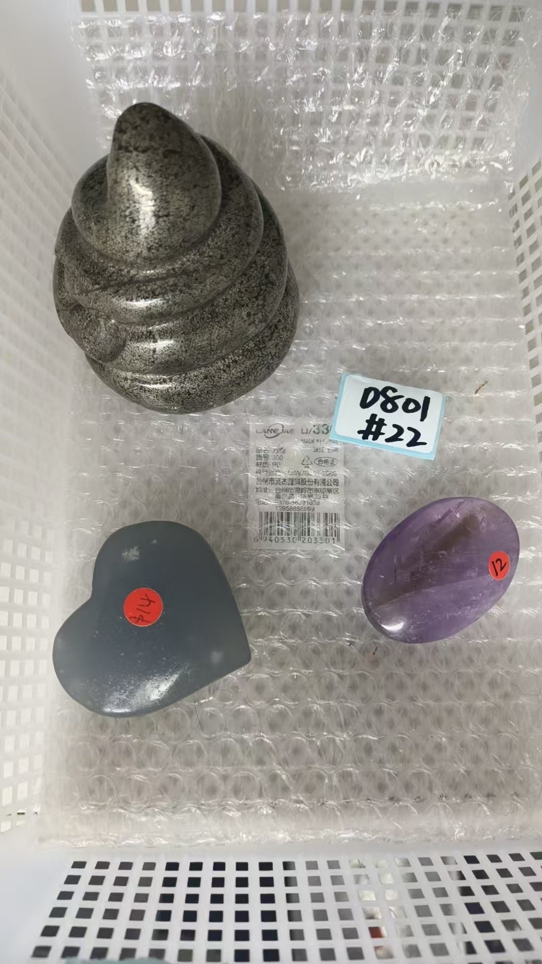 KIKICRYSTAL Shop Claim Sale For 0801